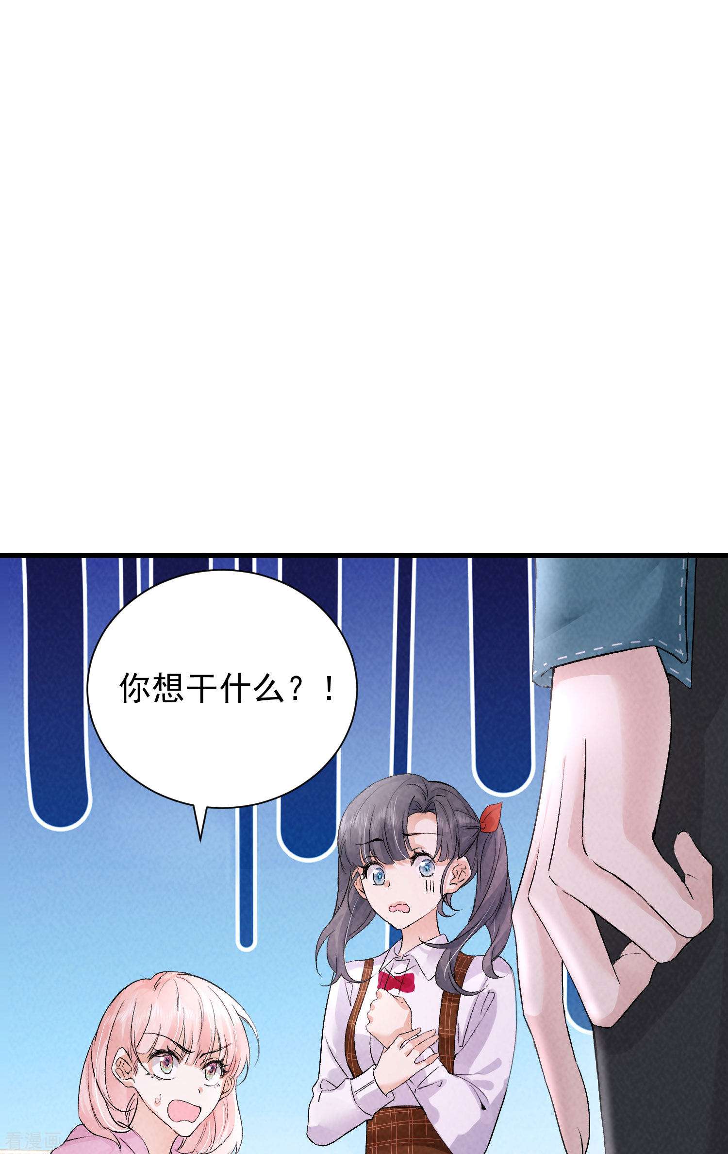 恋爱限定游戏12话