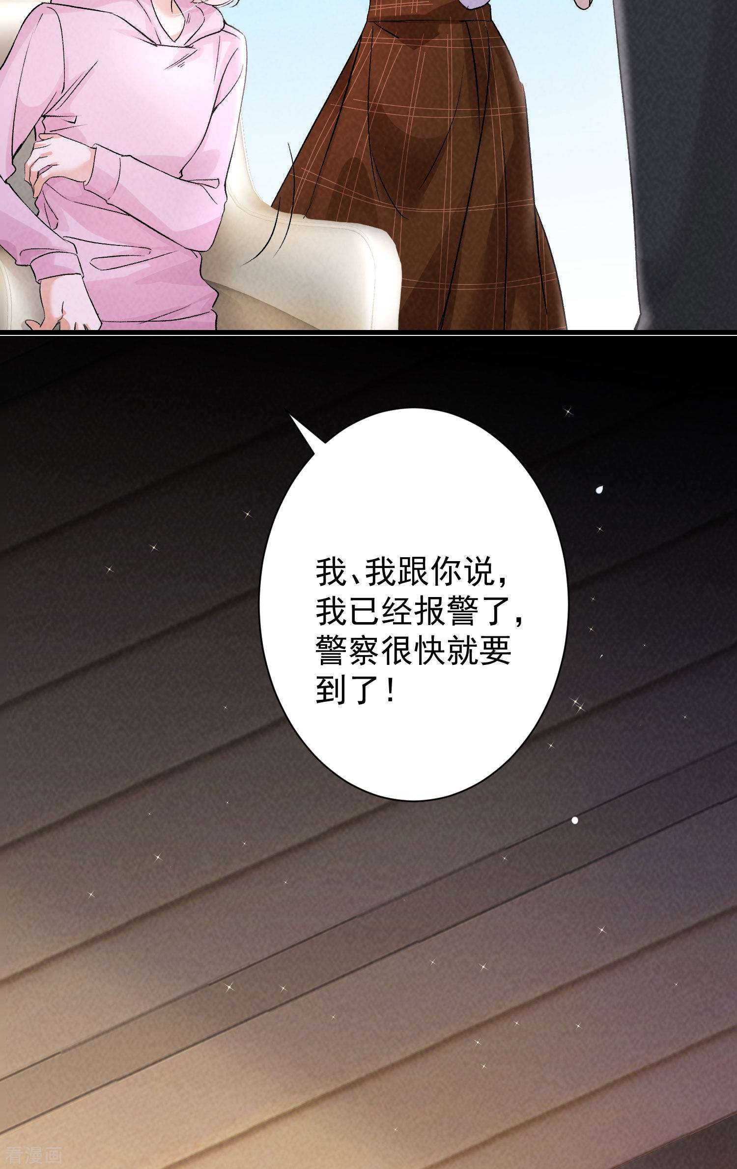 恋爱限定游戏12话