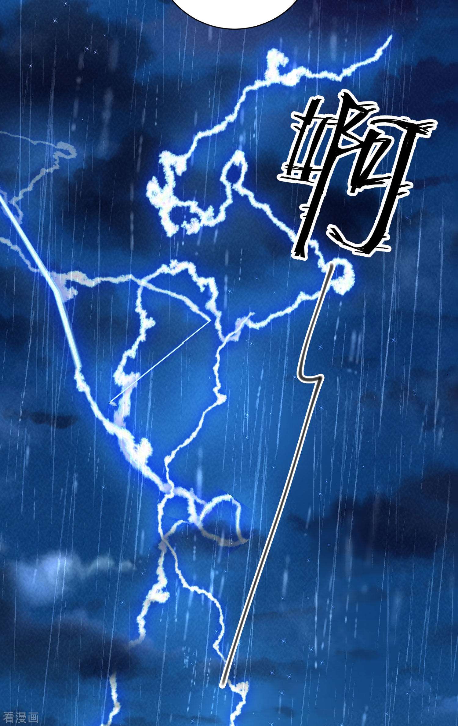 恋爱限定游戏12话