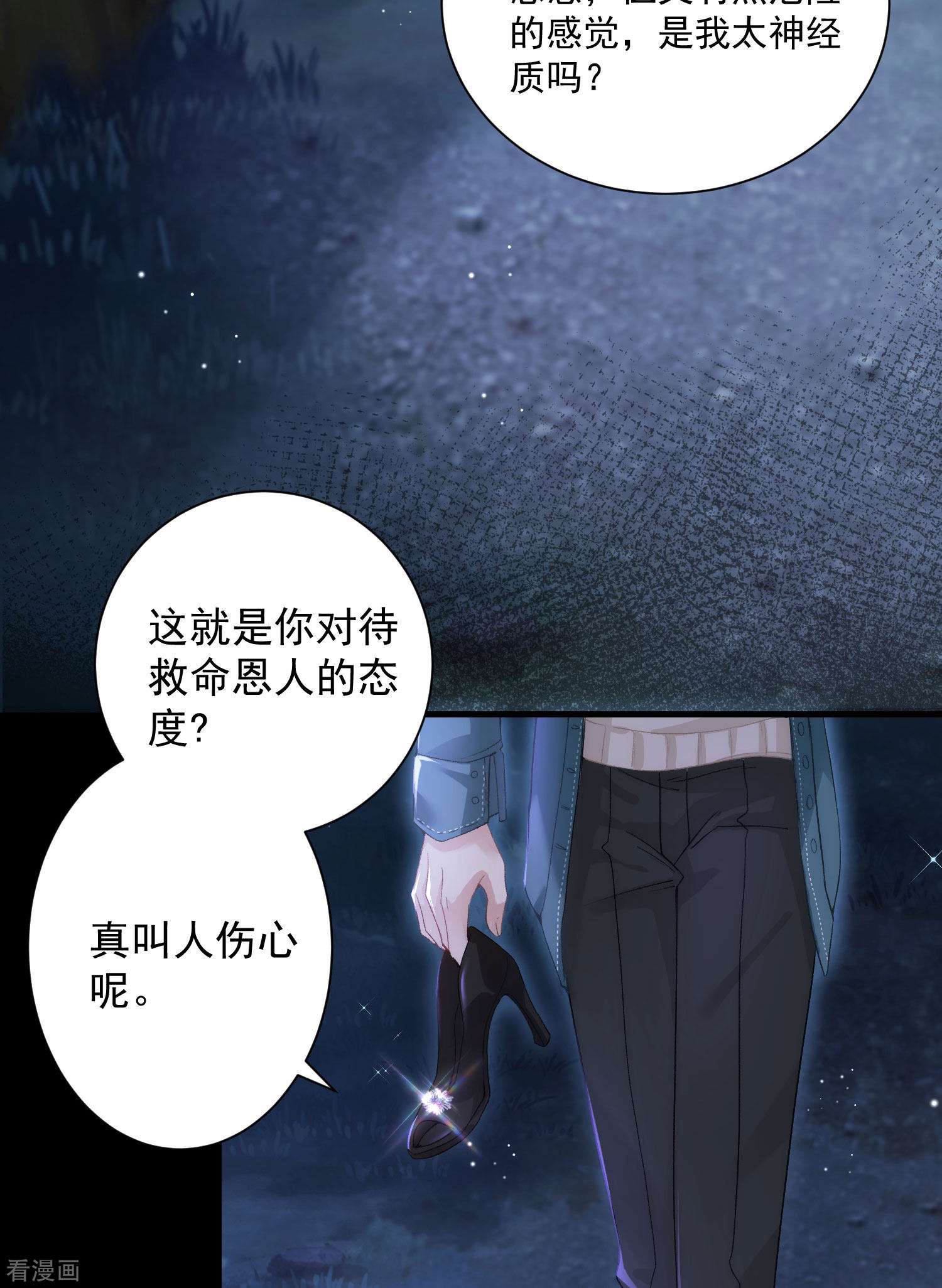 恋爱限定游戏12话