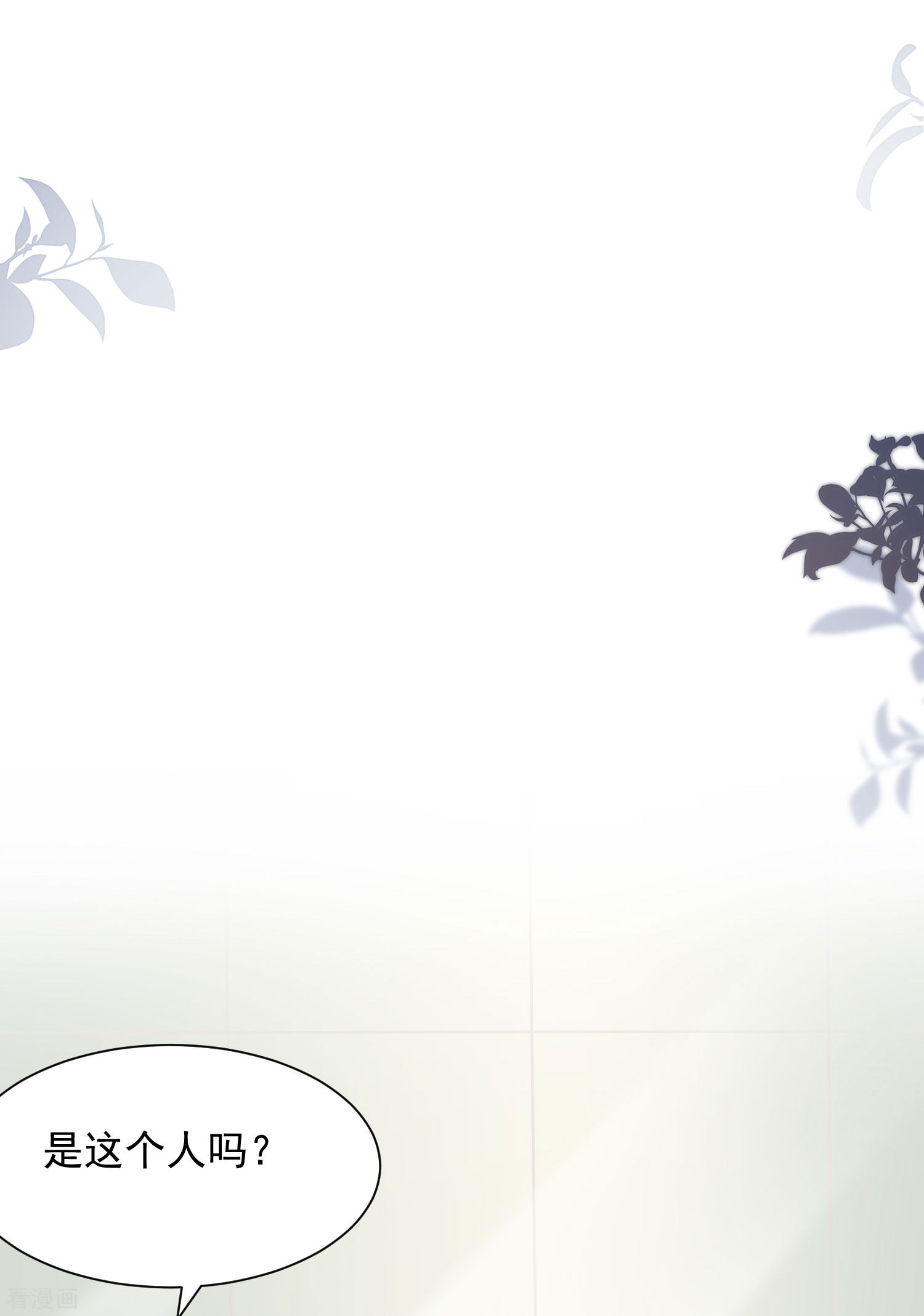 恋爱限定游戏12话