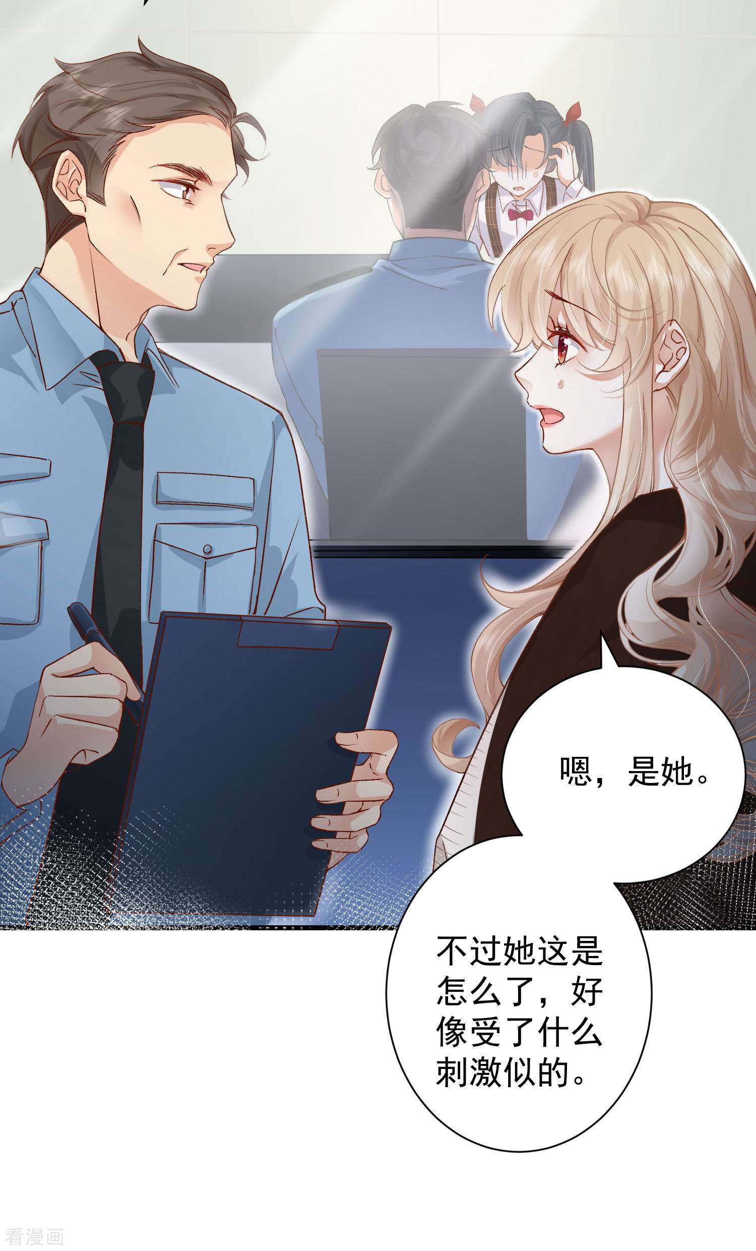 恋爱限定游戏12话