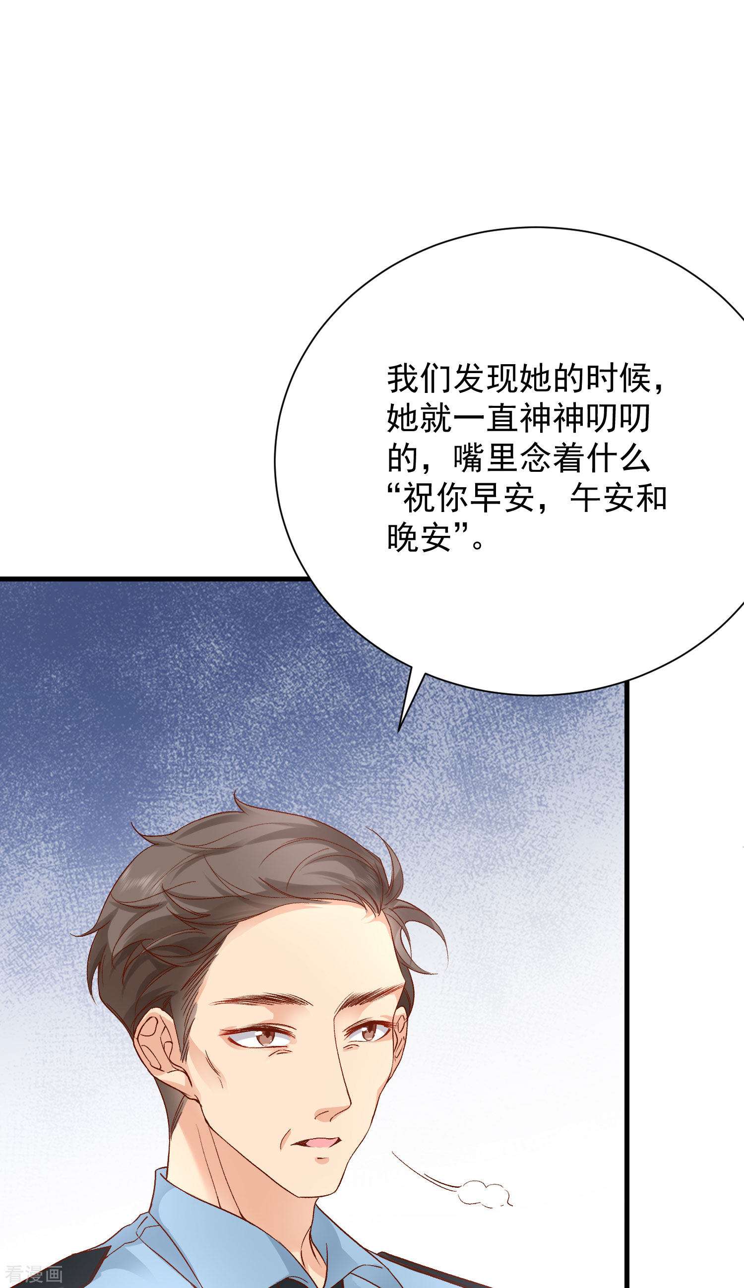 恋爱限定游戏12话