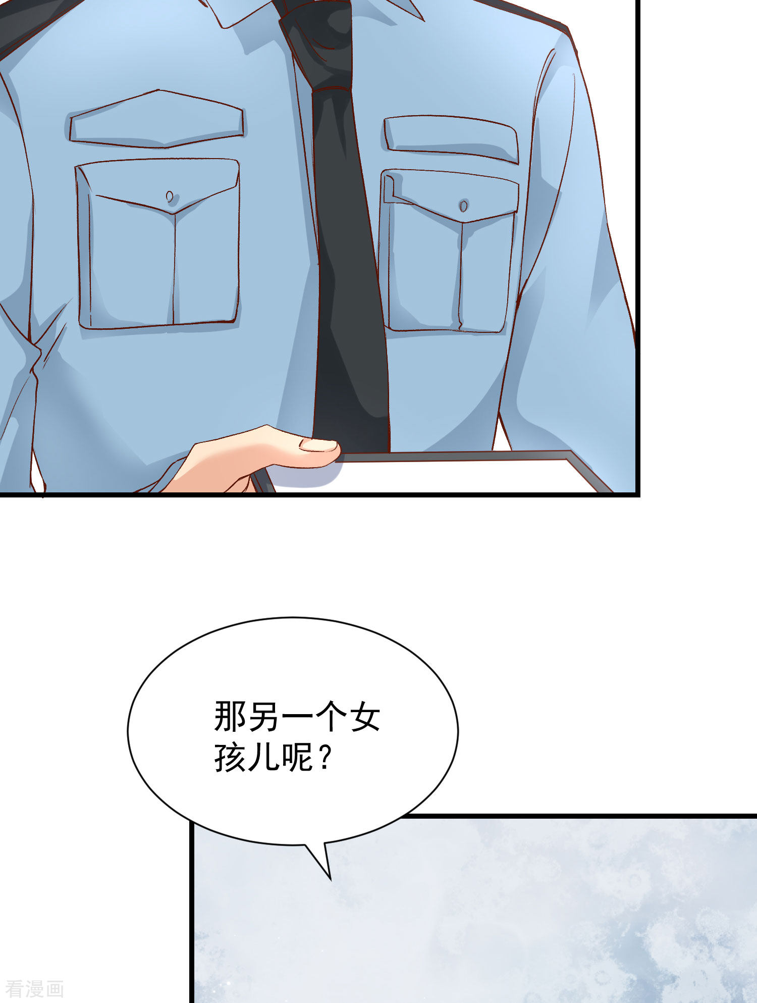 恋爱限定游戏12话