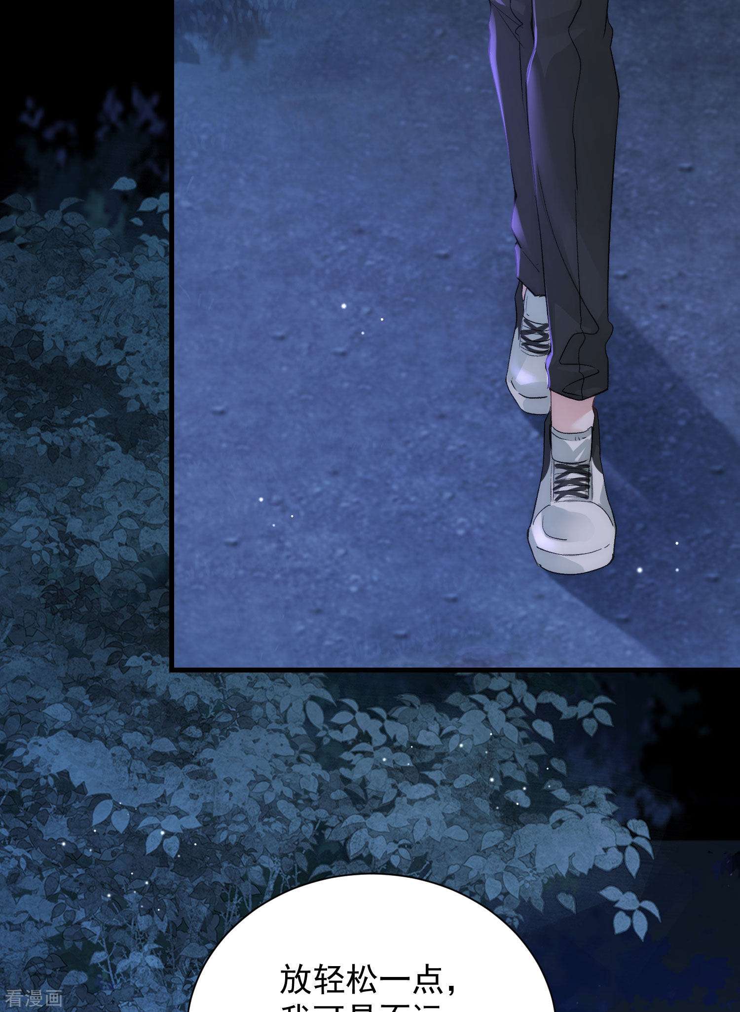 恋爱限定游戏12话