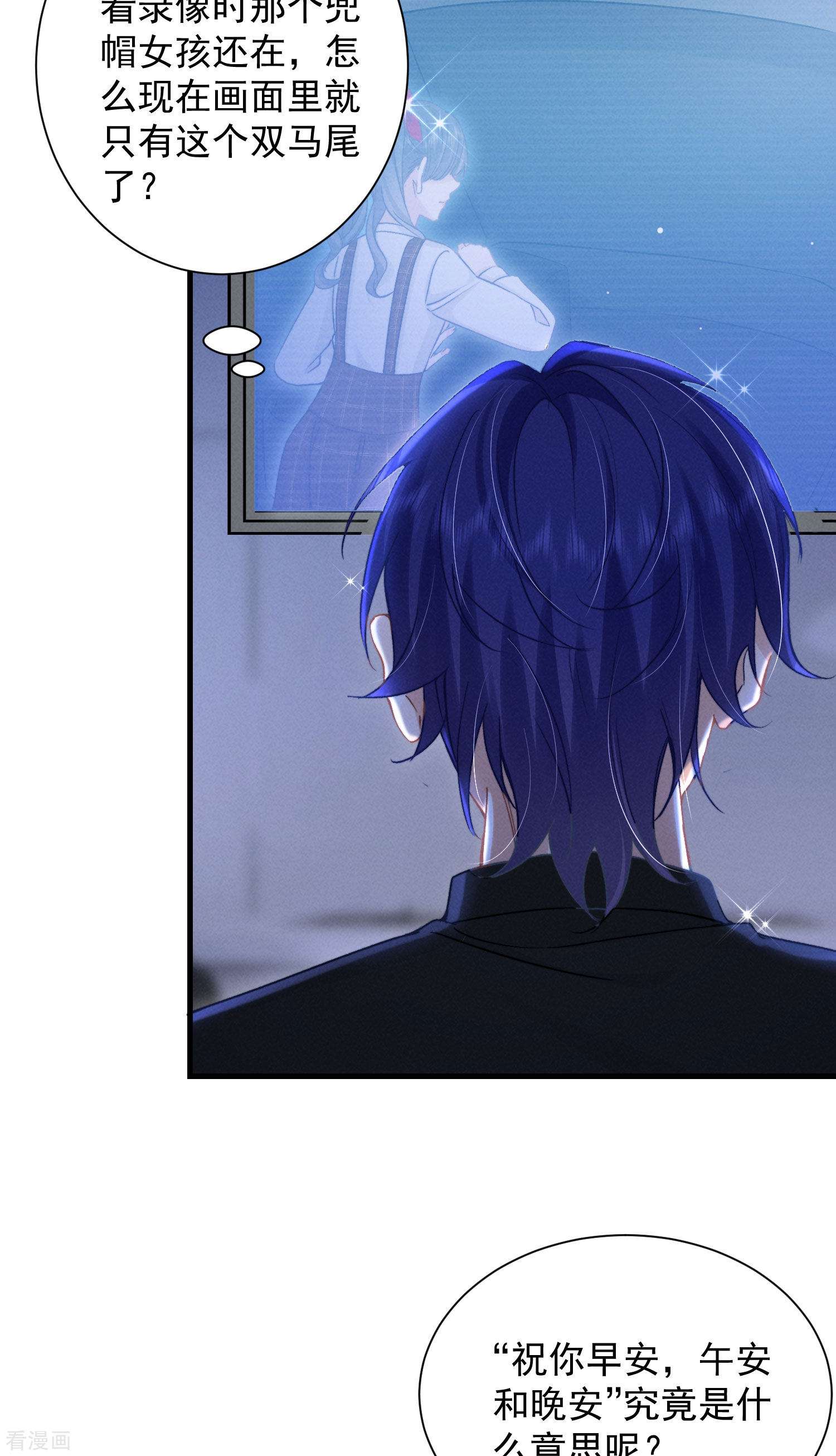 恋爱限定游戏12话