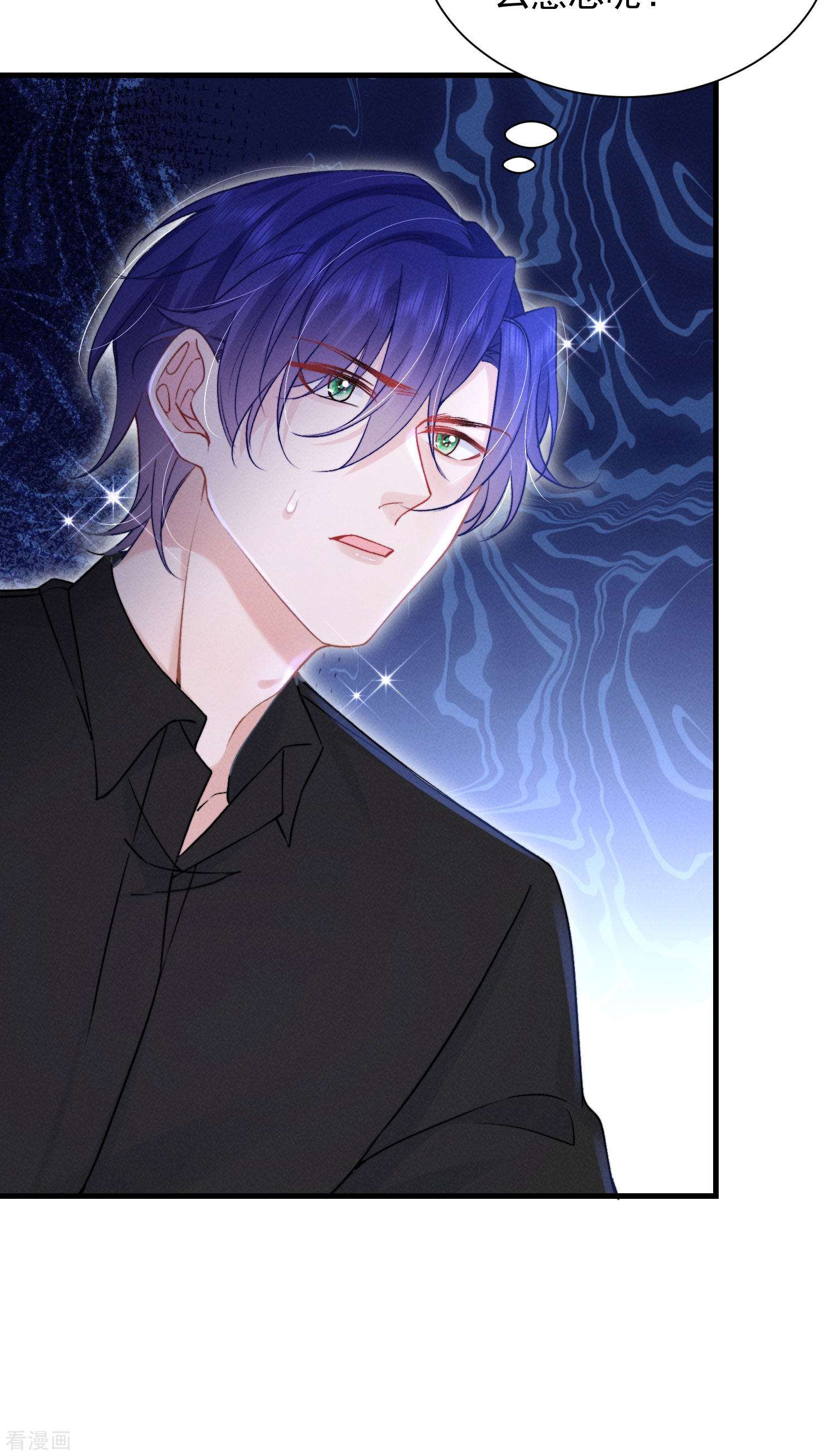 恋爱限定游戏12话