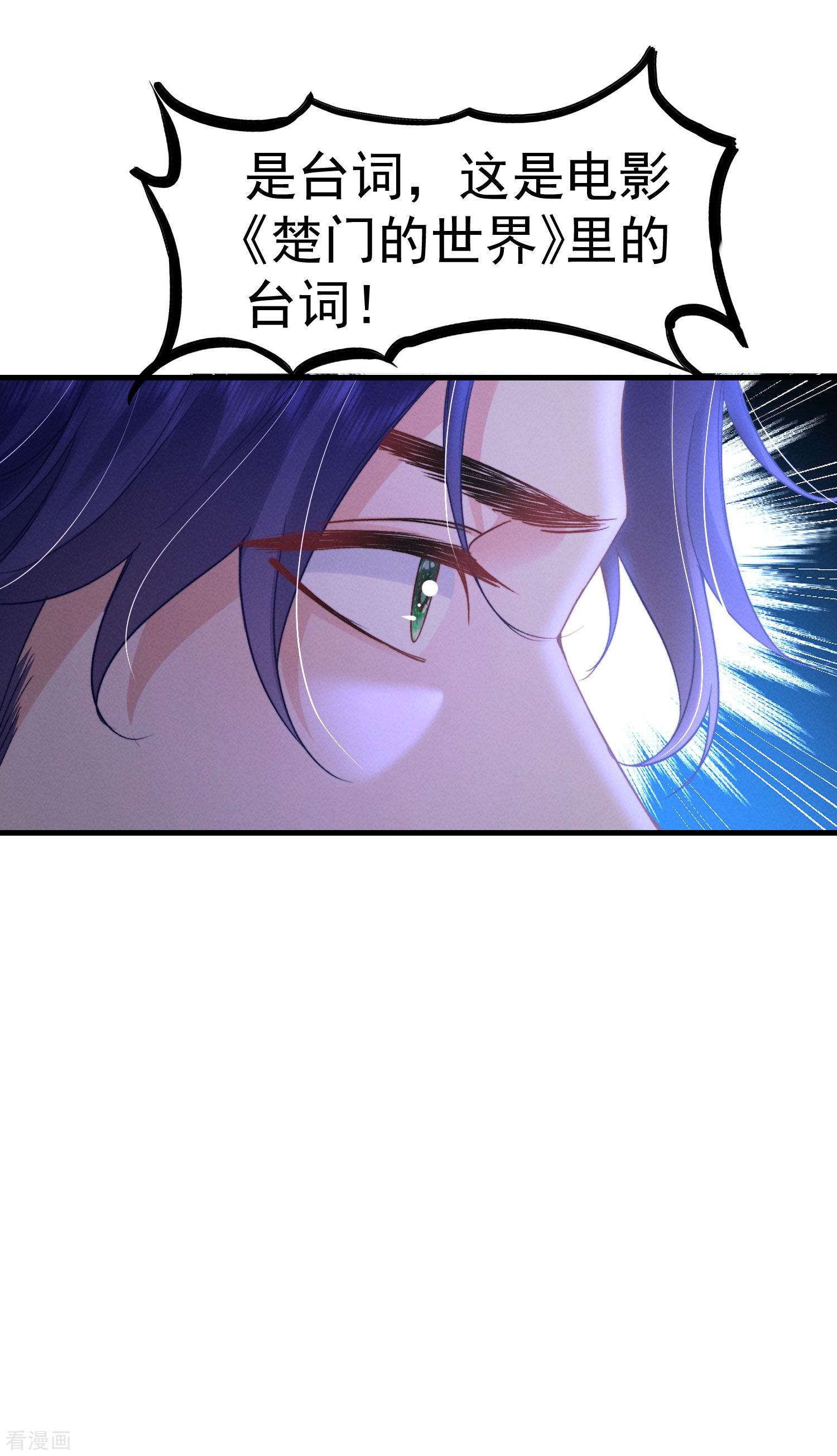 恋爱限定游戏12话