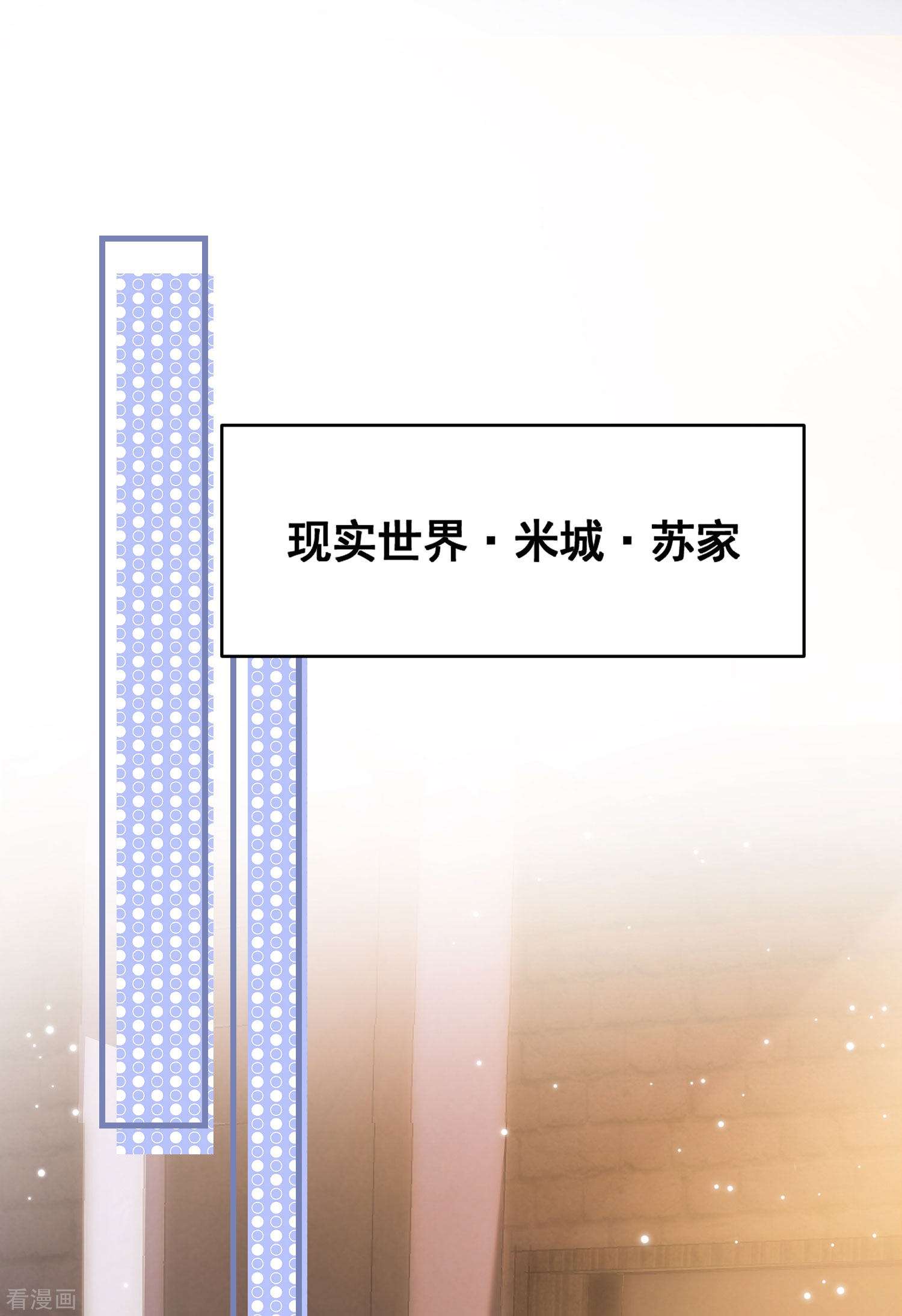 恋爱限定游戏12话