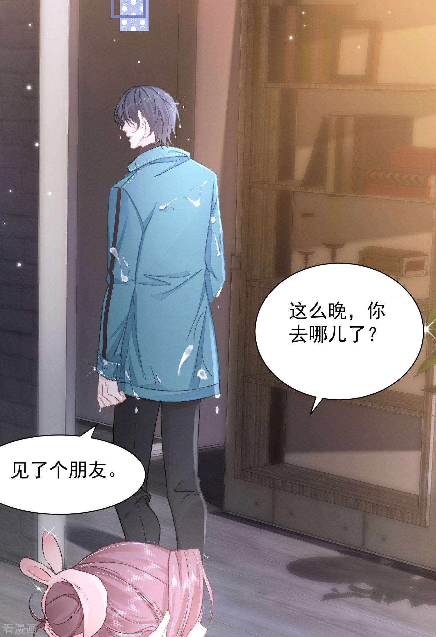 恋爱限定游戏12话