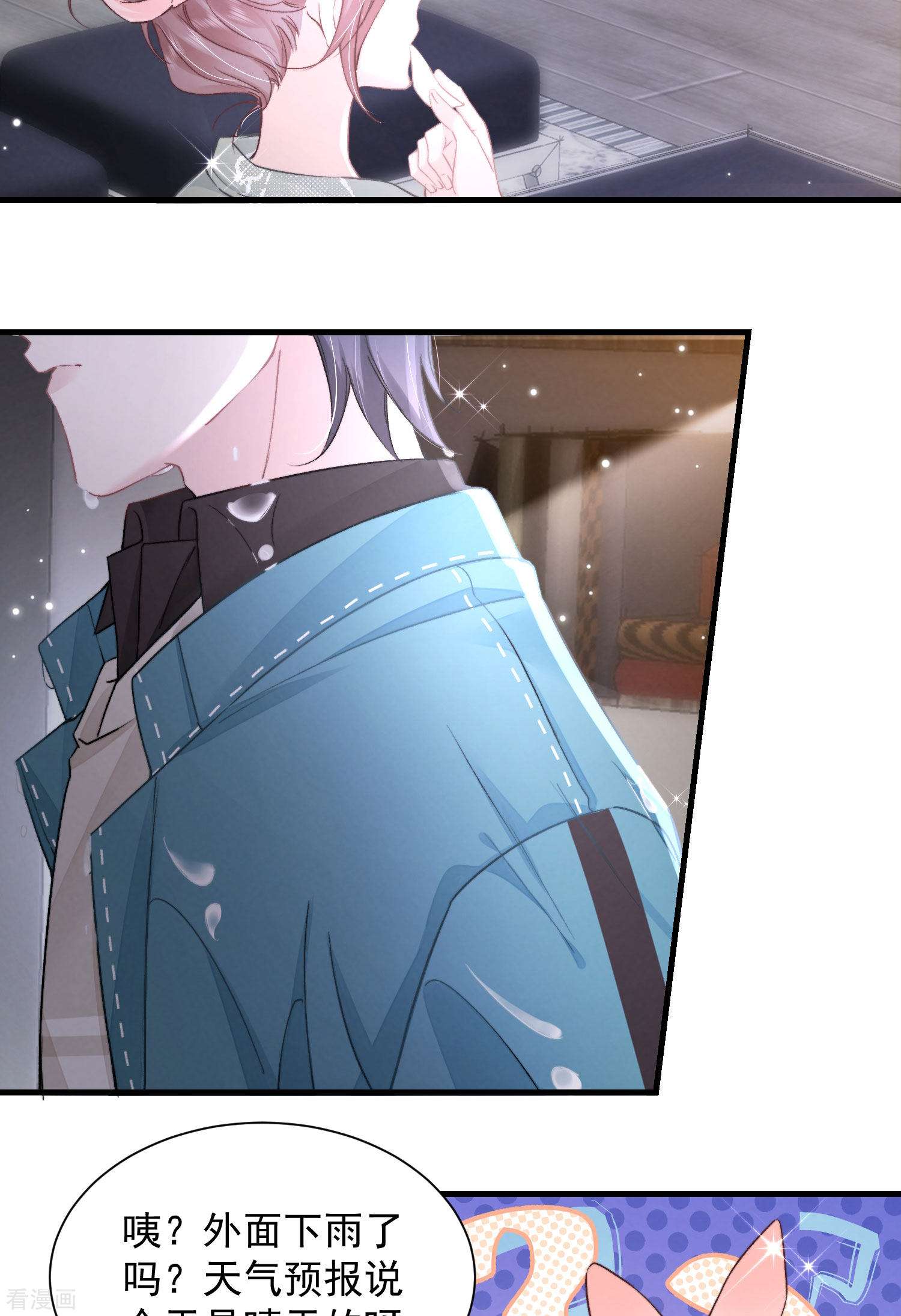 恋爱限定游戏12话