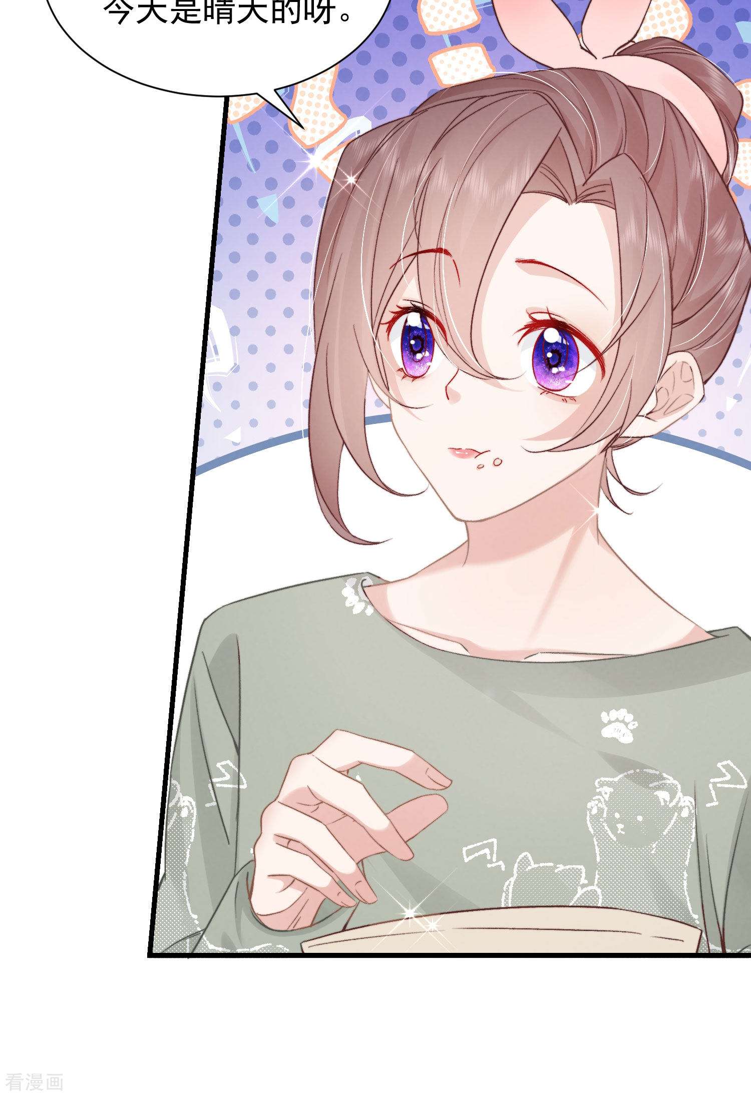 恋爱限定游戏12话