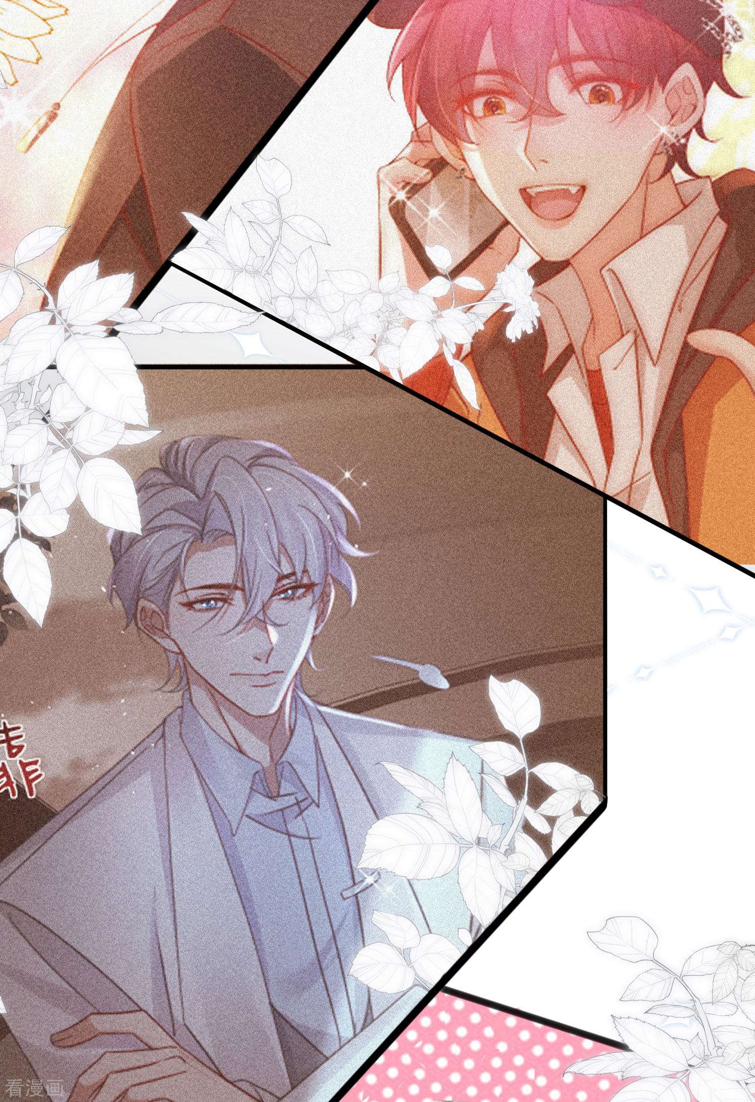 恋爱限定游戏12话