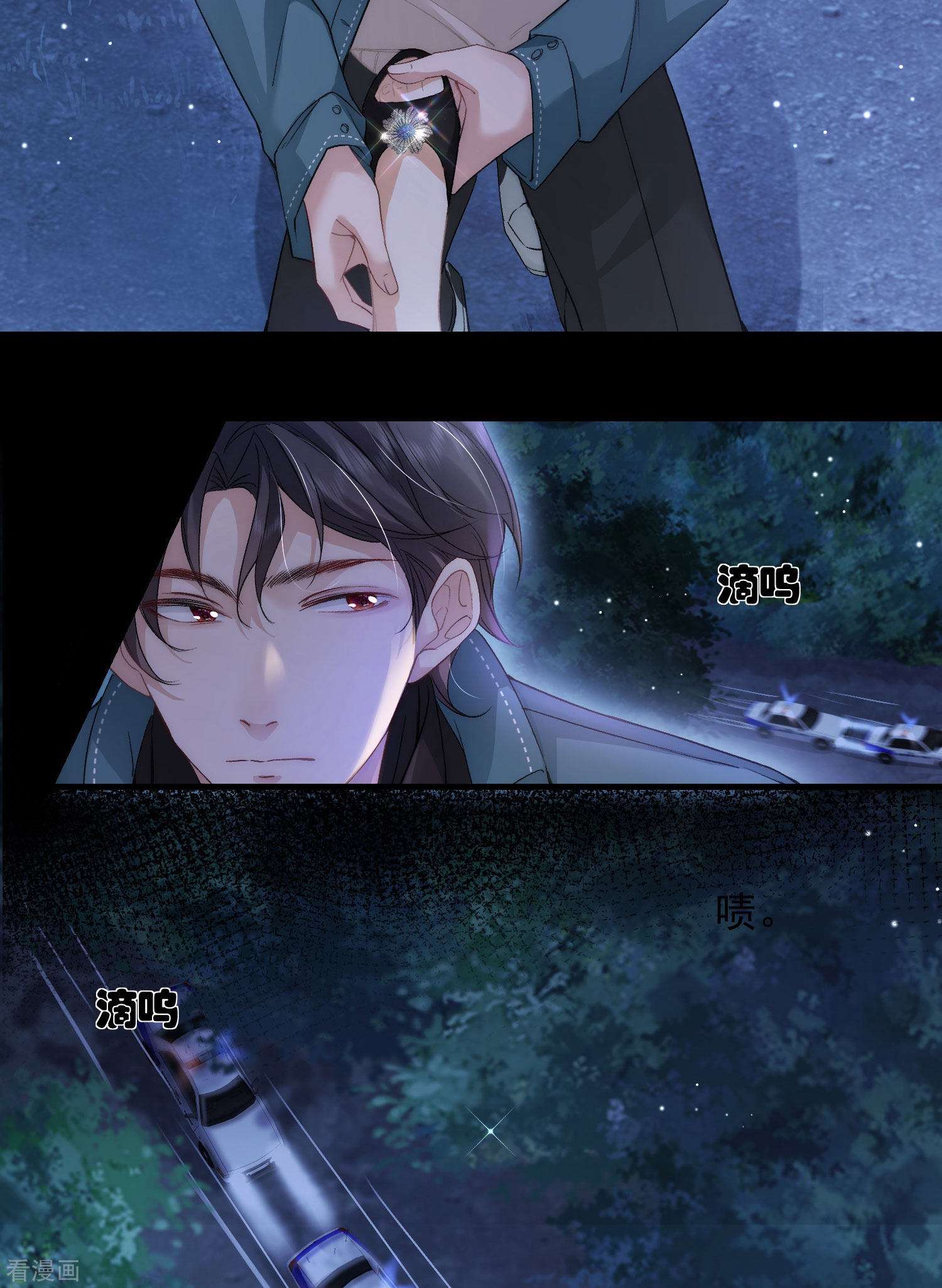 恋爱限定游戏12话