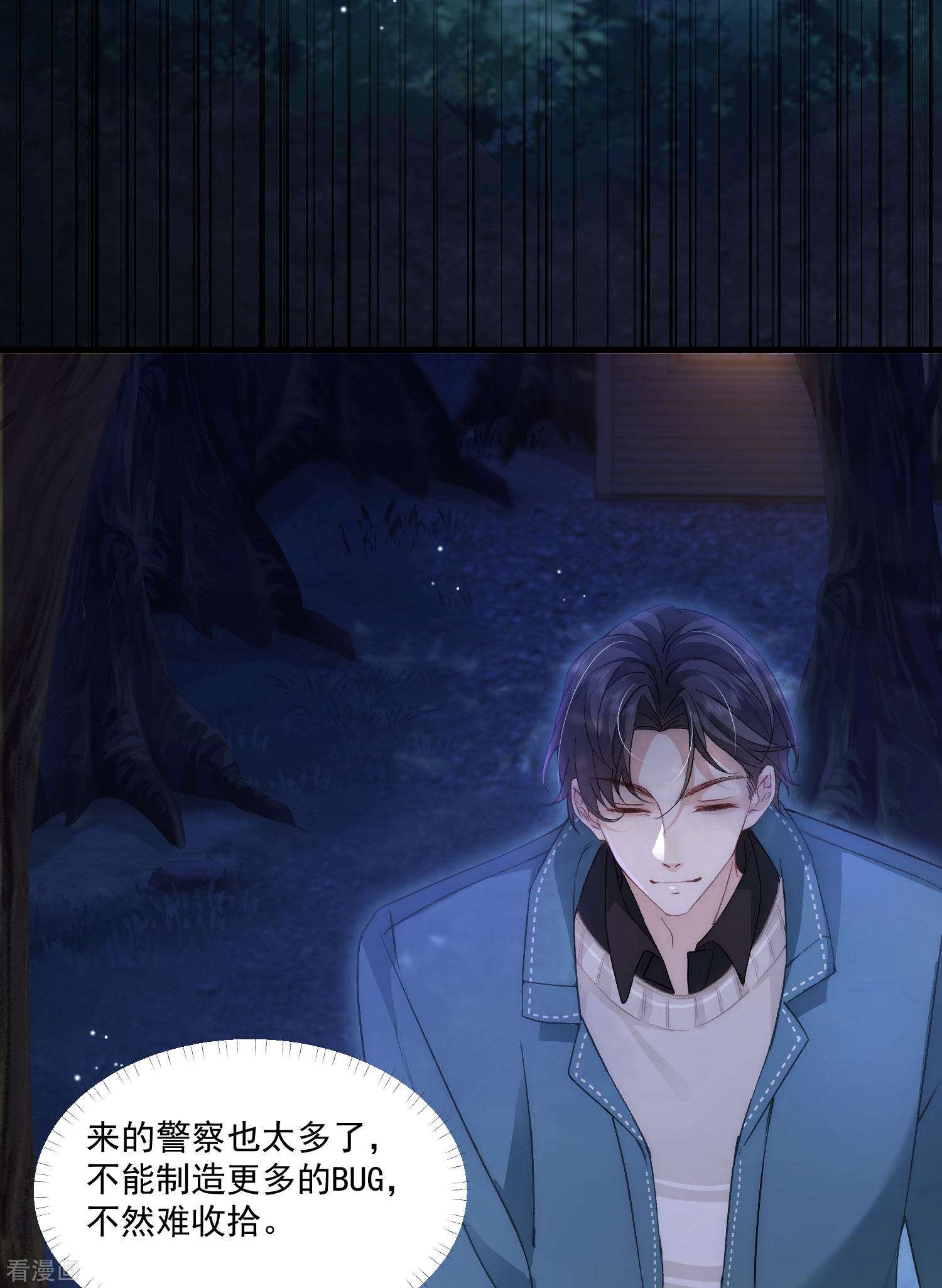 恋爱限定游戏12话