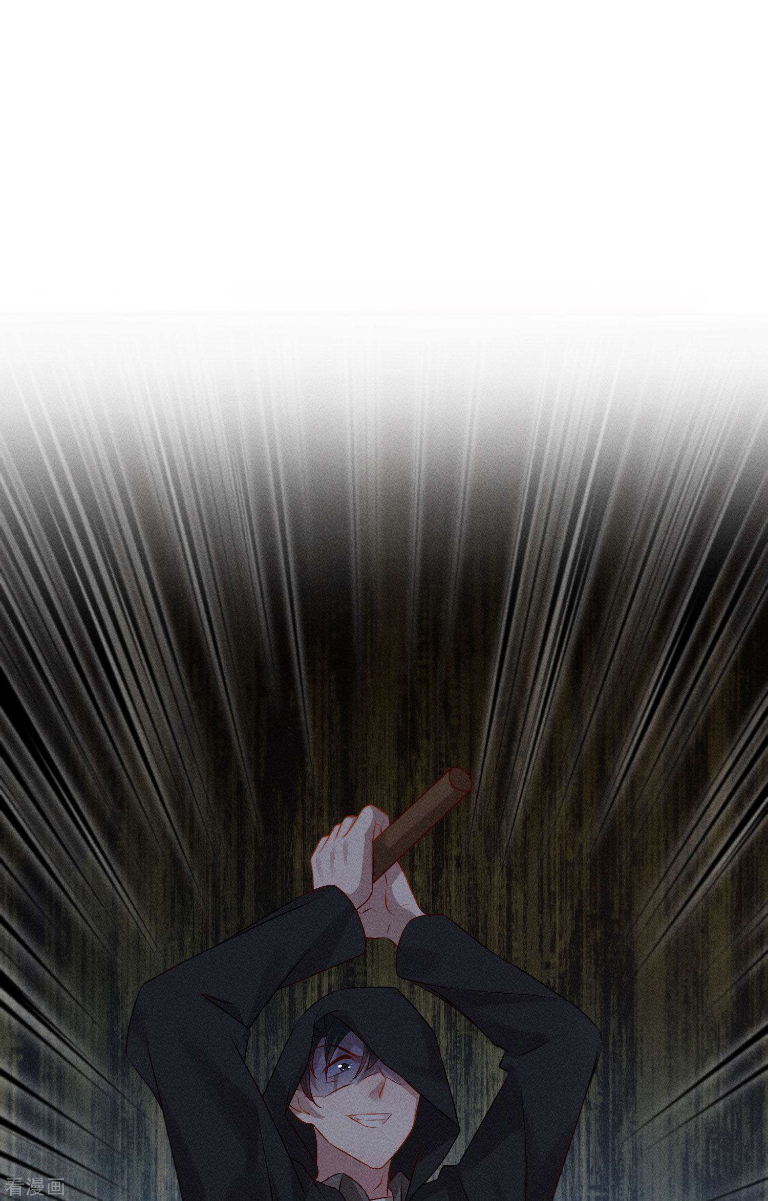 恋爱限定游戏13话