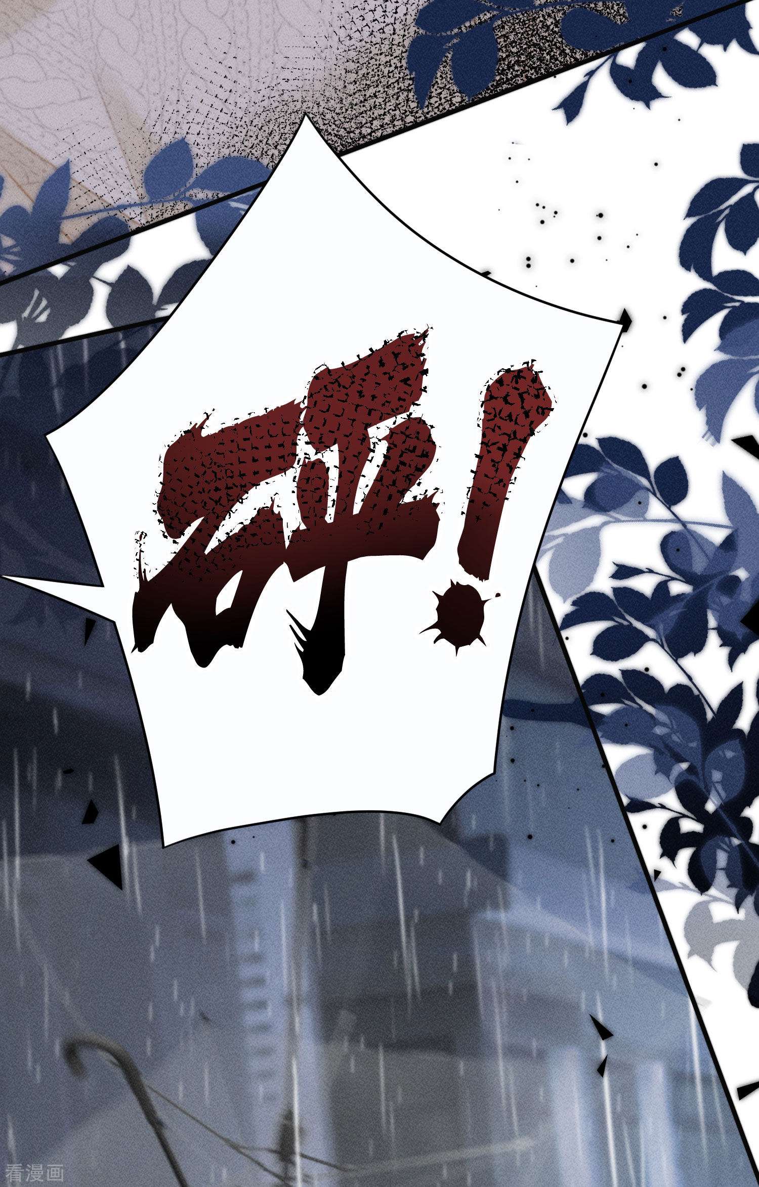 恋爱限定游戏13话