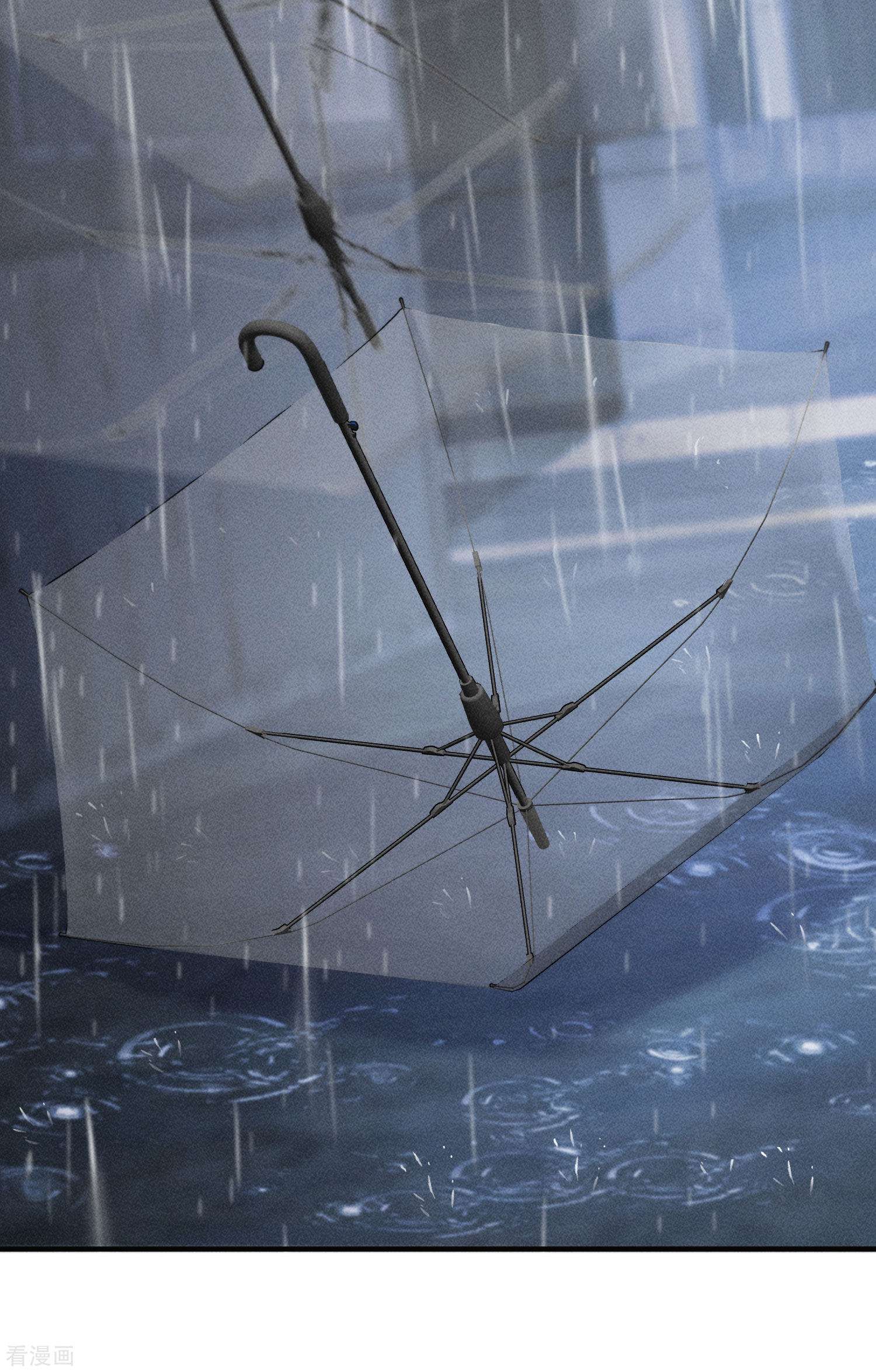 恋爱限定游戏13话