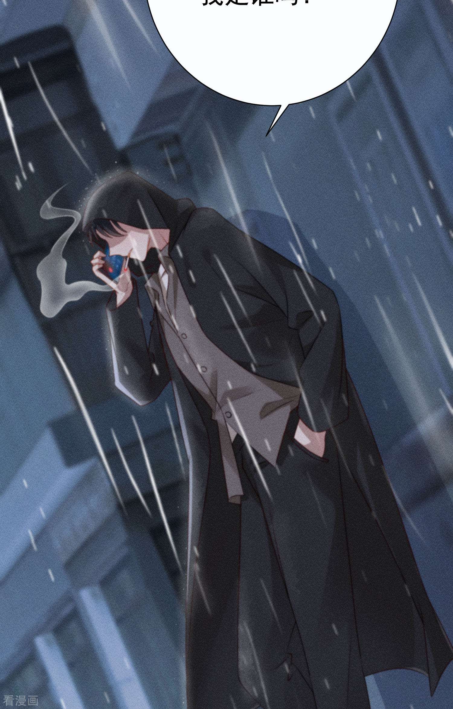 恋爱限定游戏13话