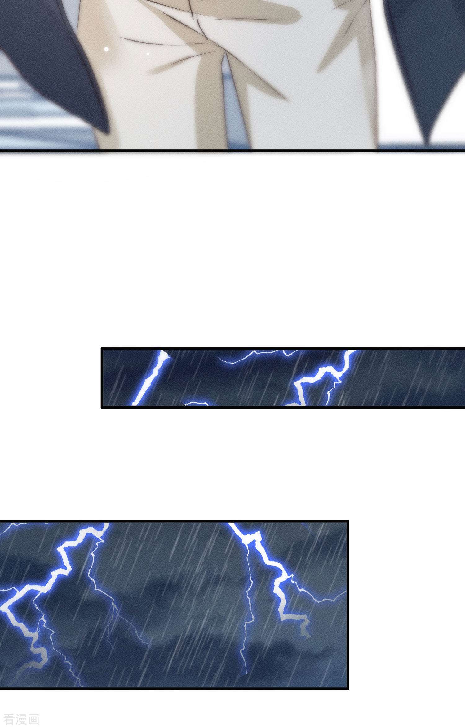 恋爱限定游戏13话