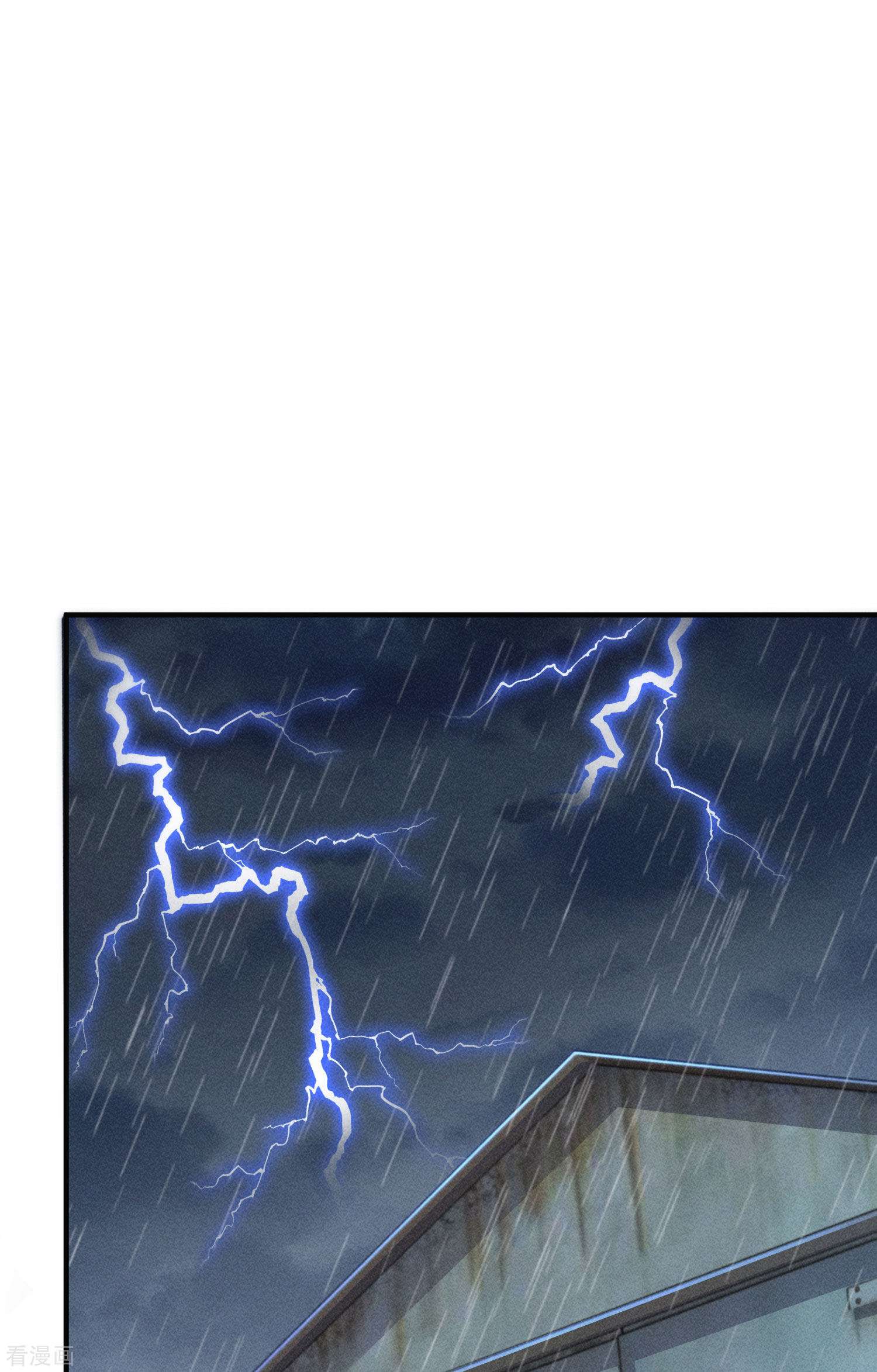 恋爱限定游戏13话