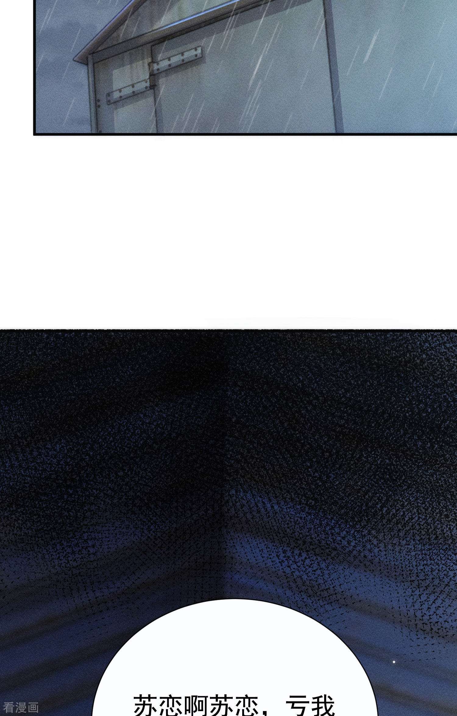 恋爱限定游戏13话