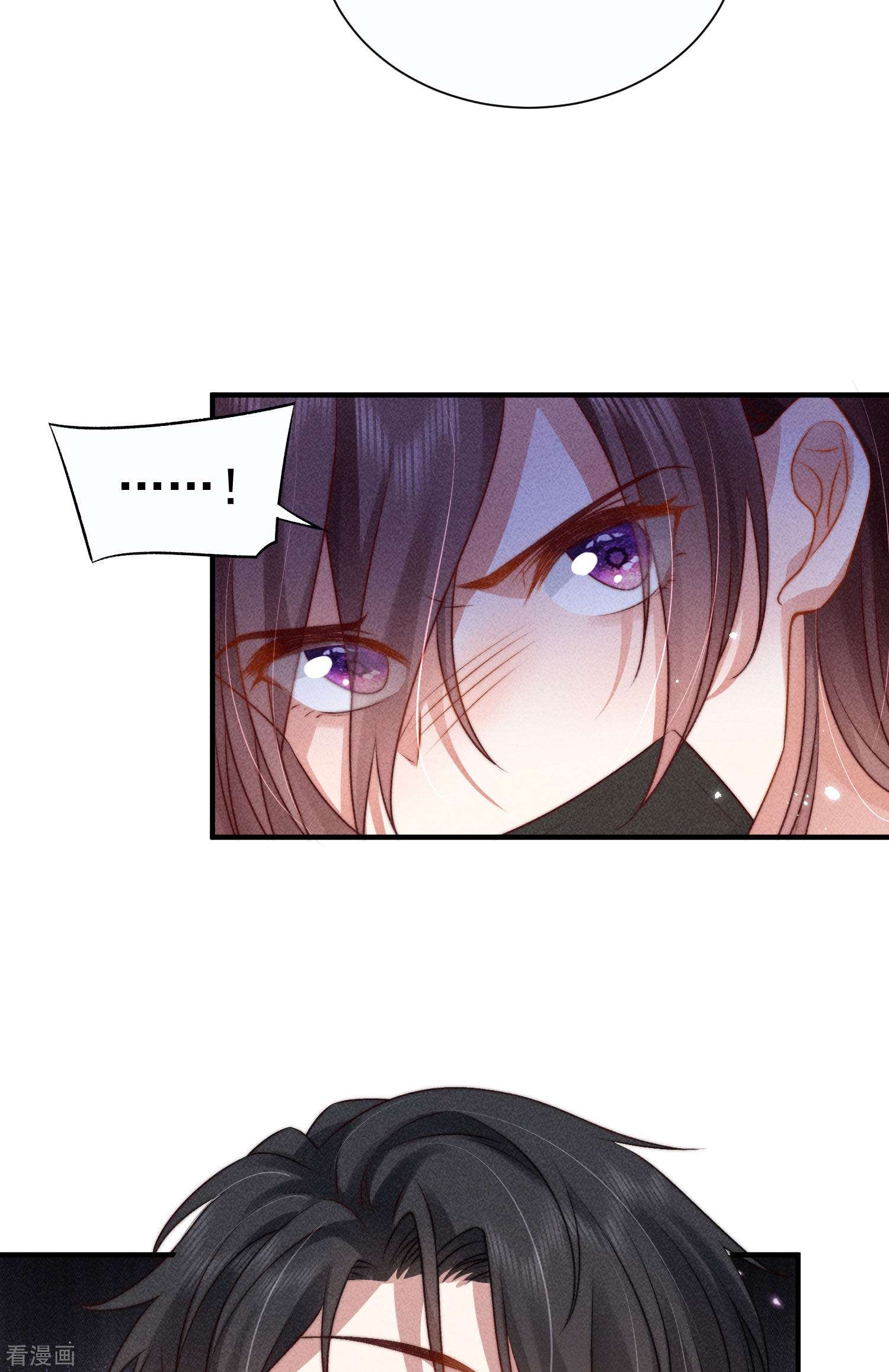 恋爱限定游戏13话