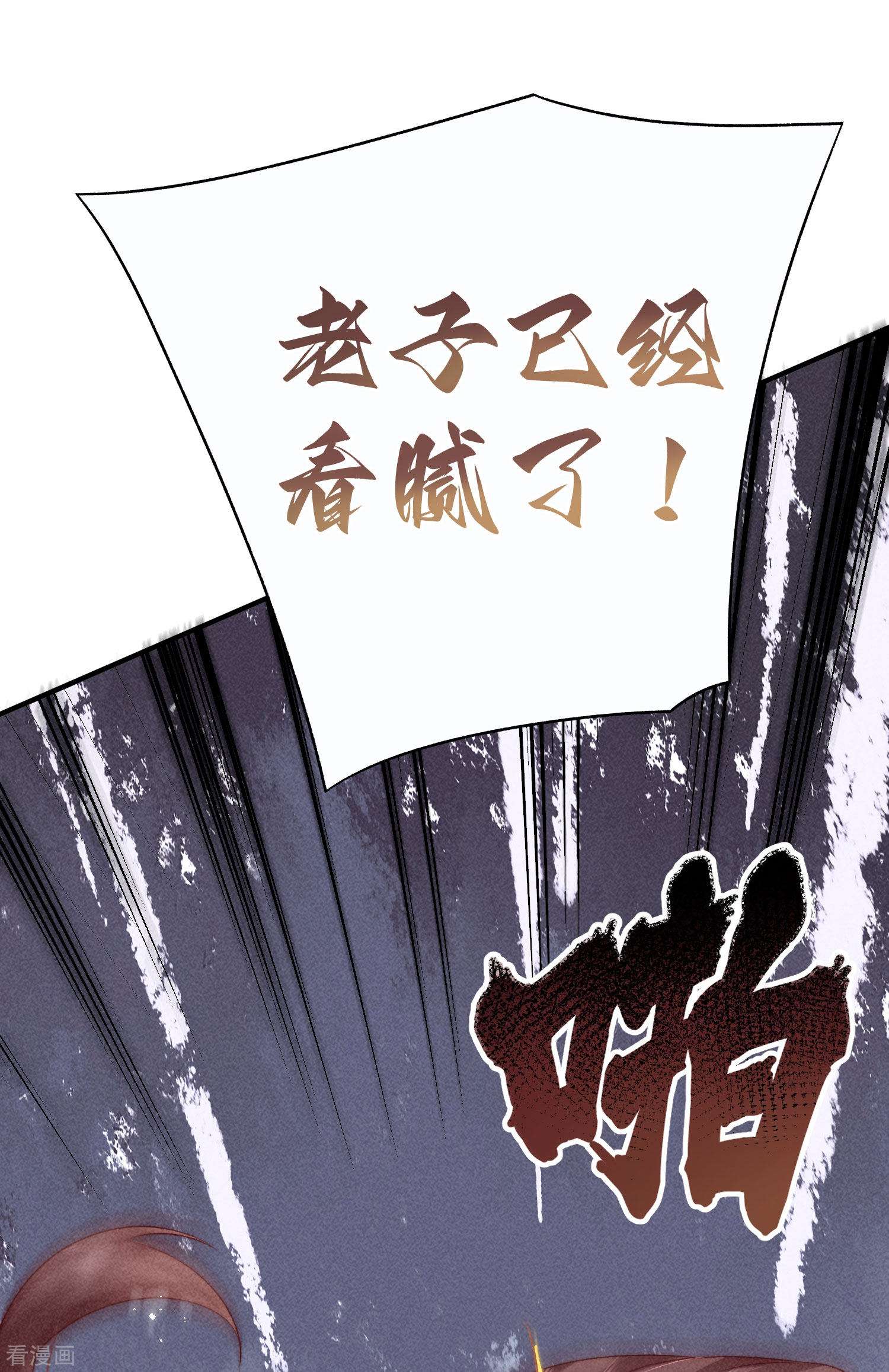 恋爱限定游戏13话