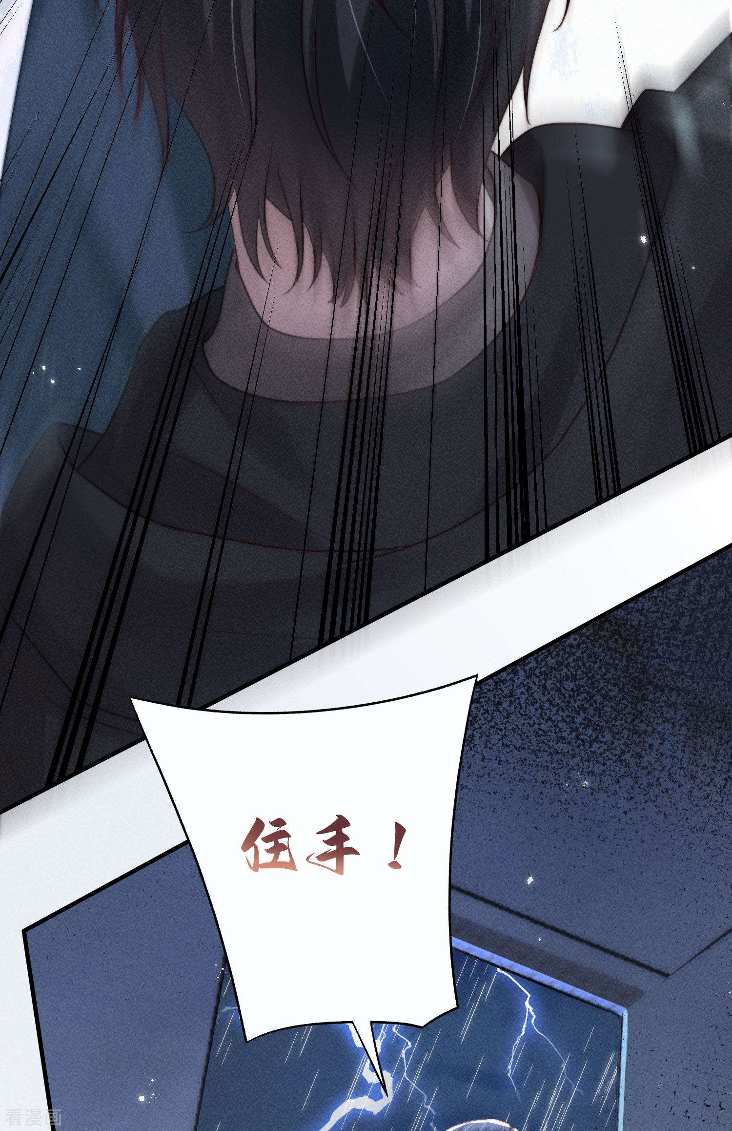 恋爱限定游戏13话