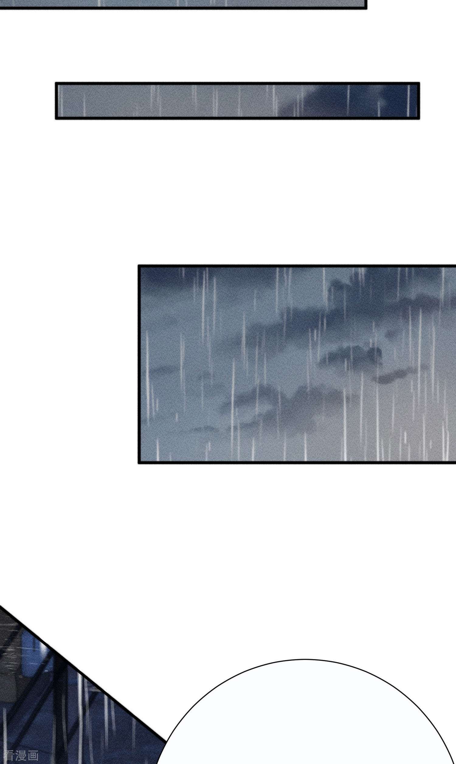 恋爱限定游戏13话