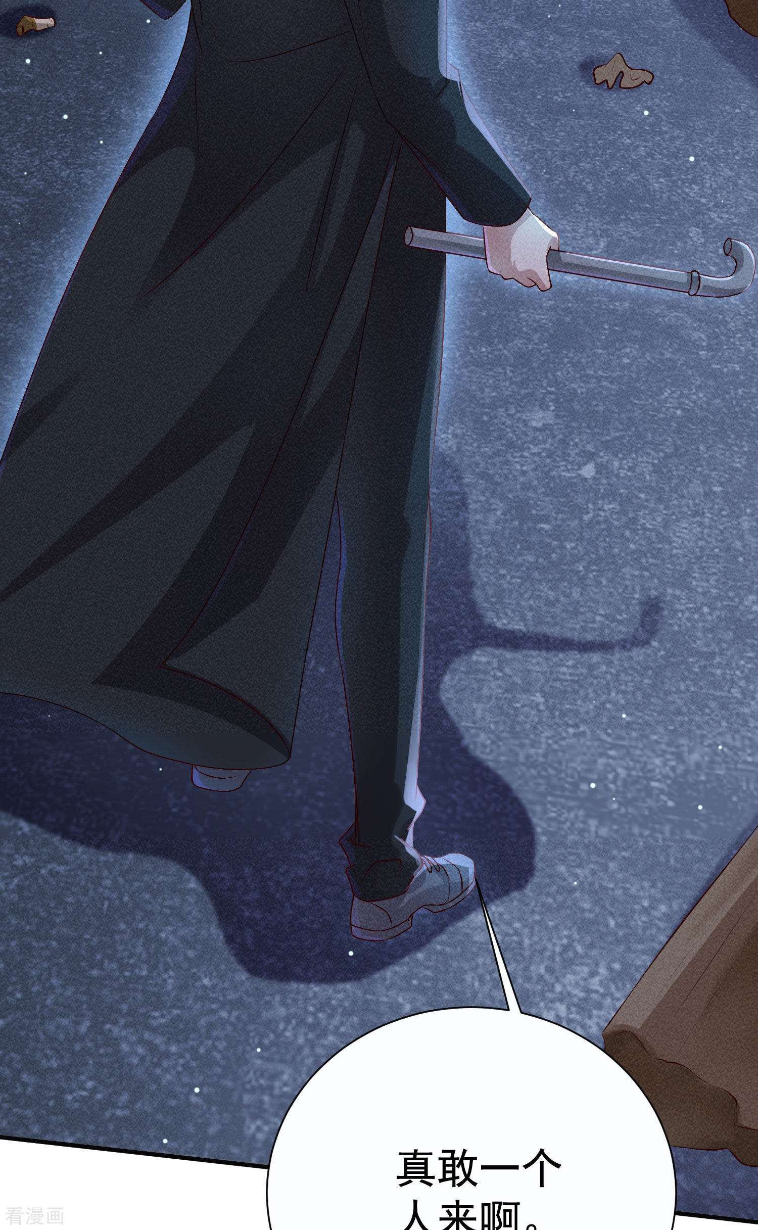 恋爱限定游戏13话