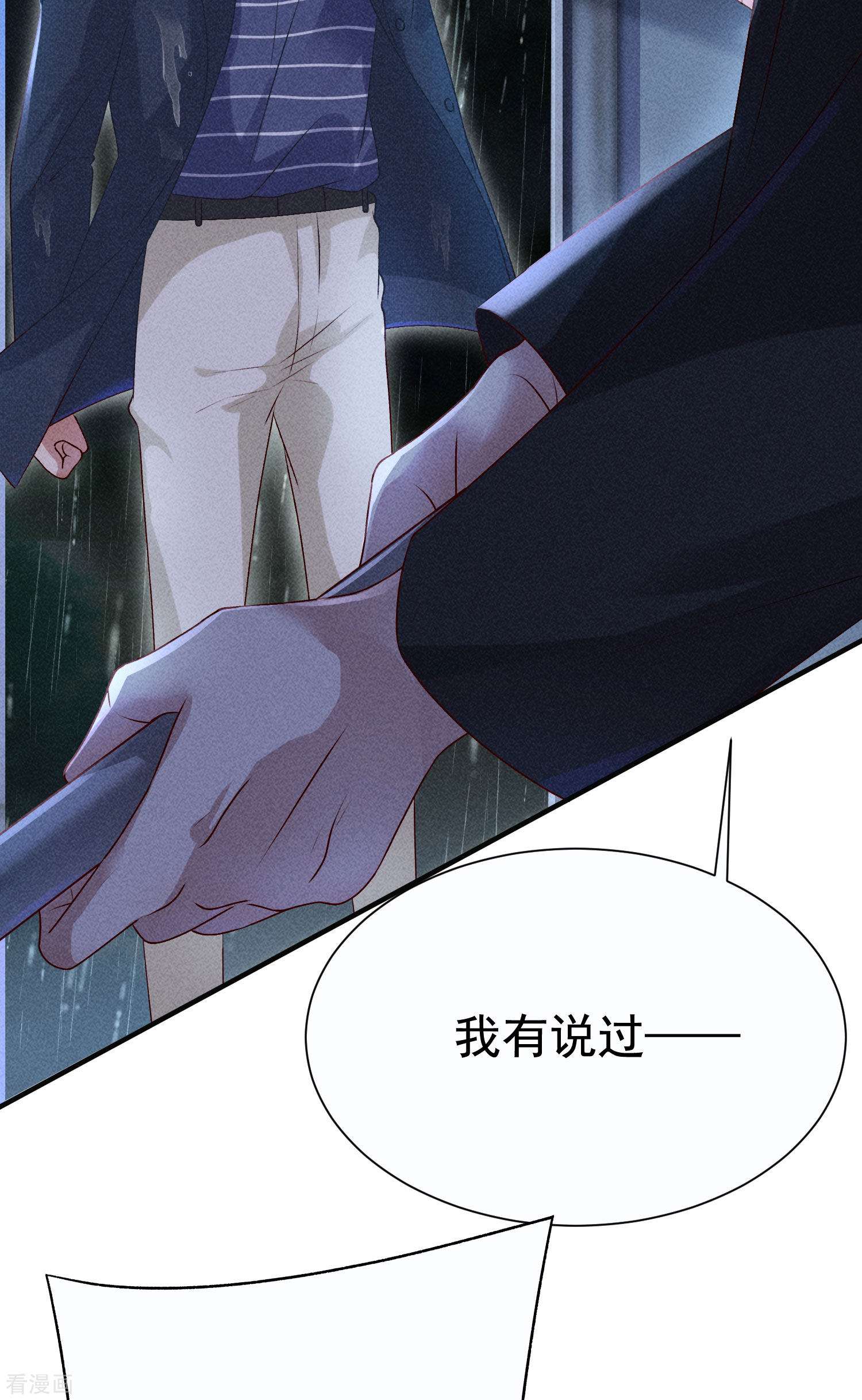 恋爱限定游戏13话