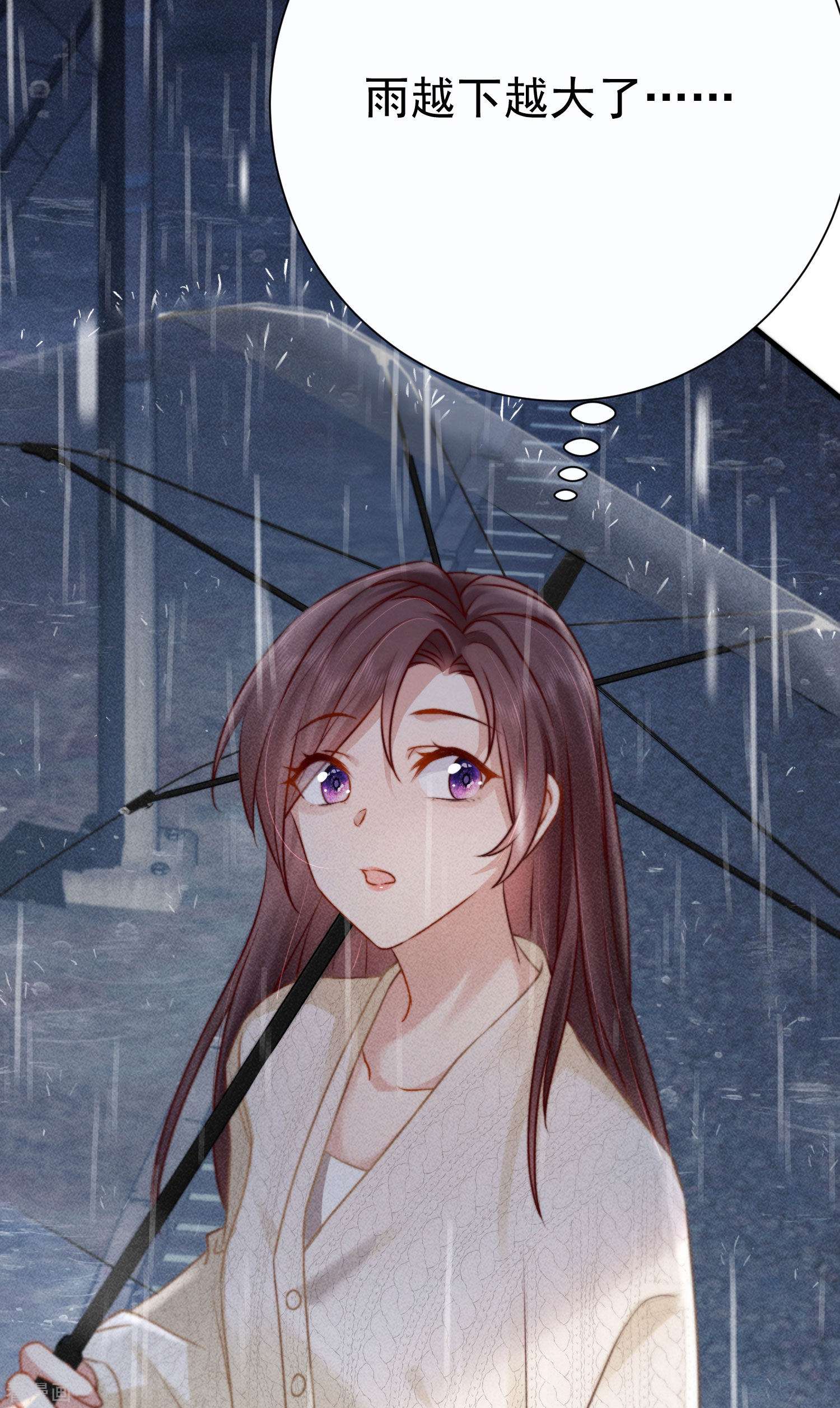 恋爱限定游戏13话