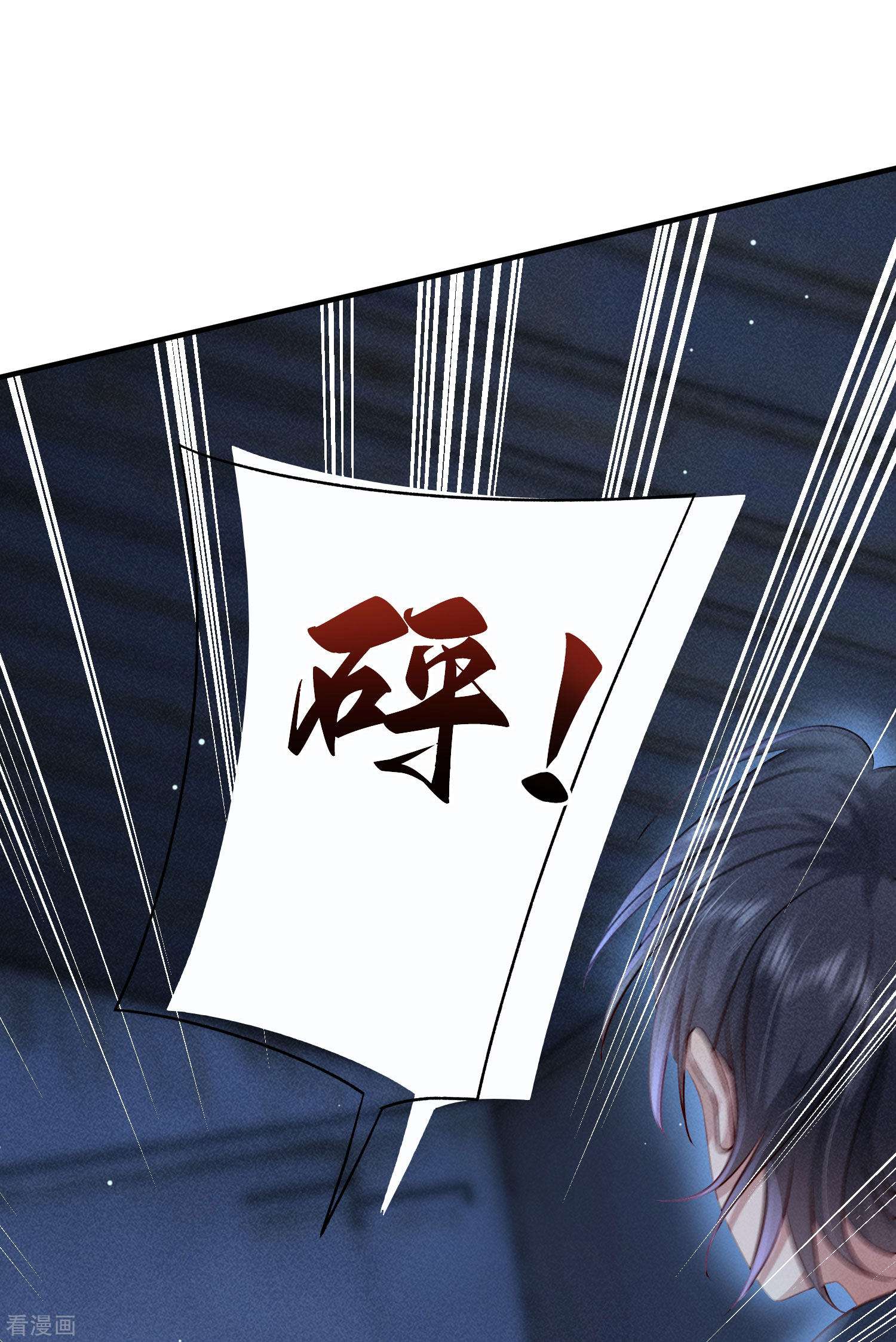 恋爱限定游戏13话