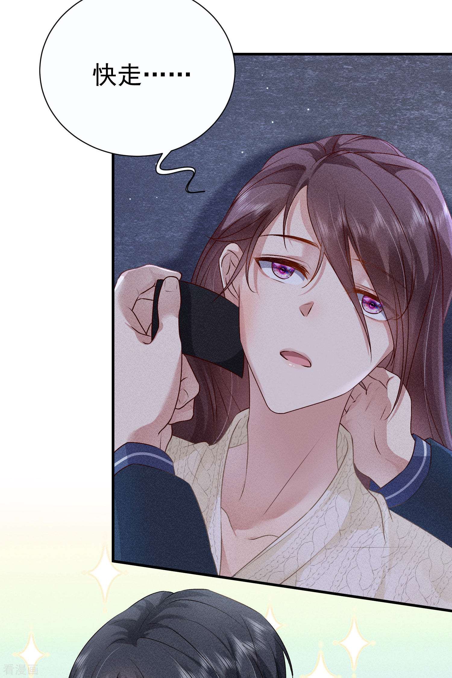 恋爱限定游戏13话