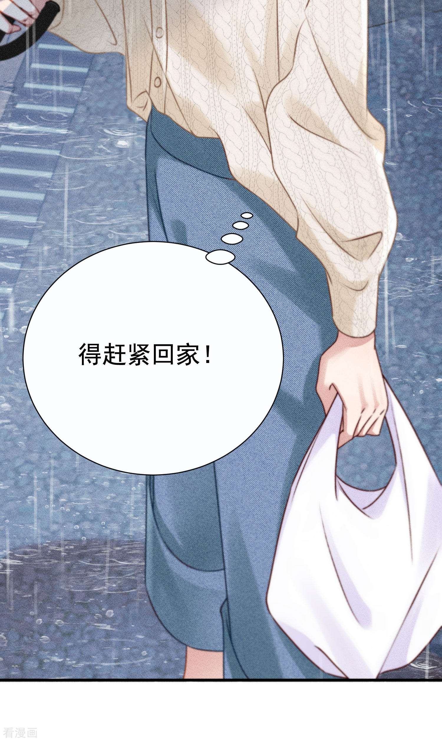 恋爱限定游戏13话