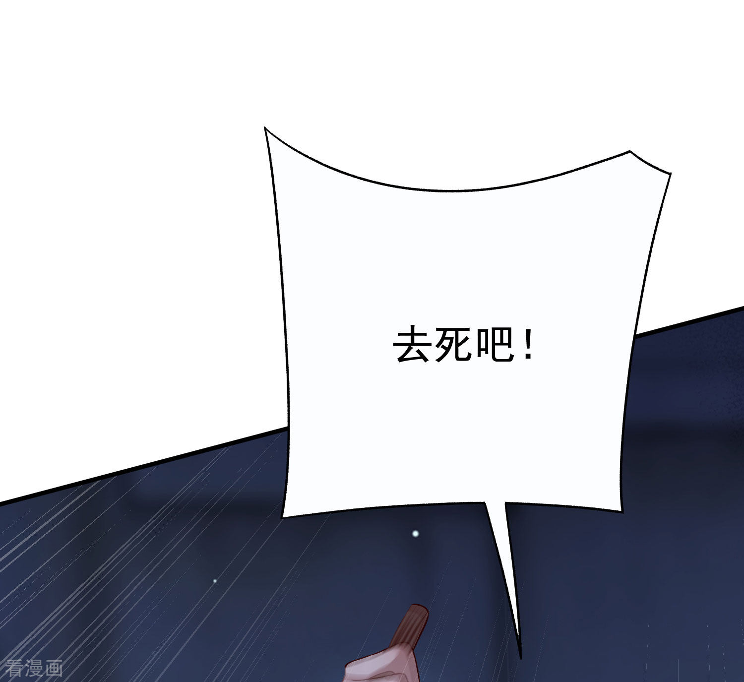 恋爱限定游戏13话