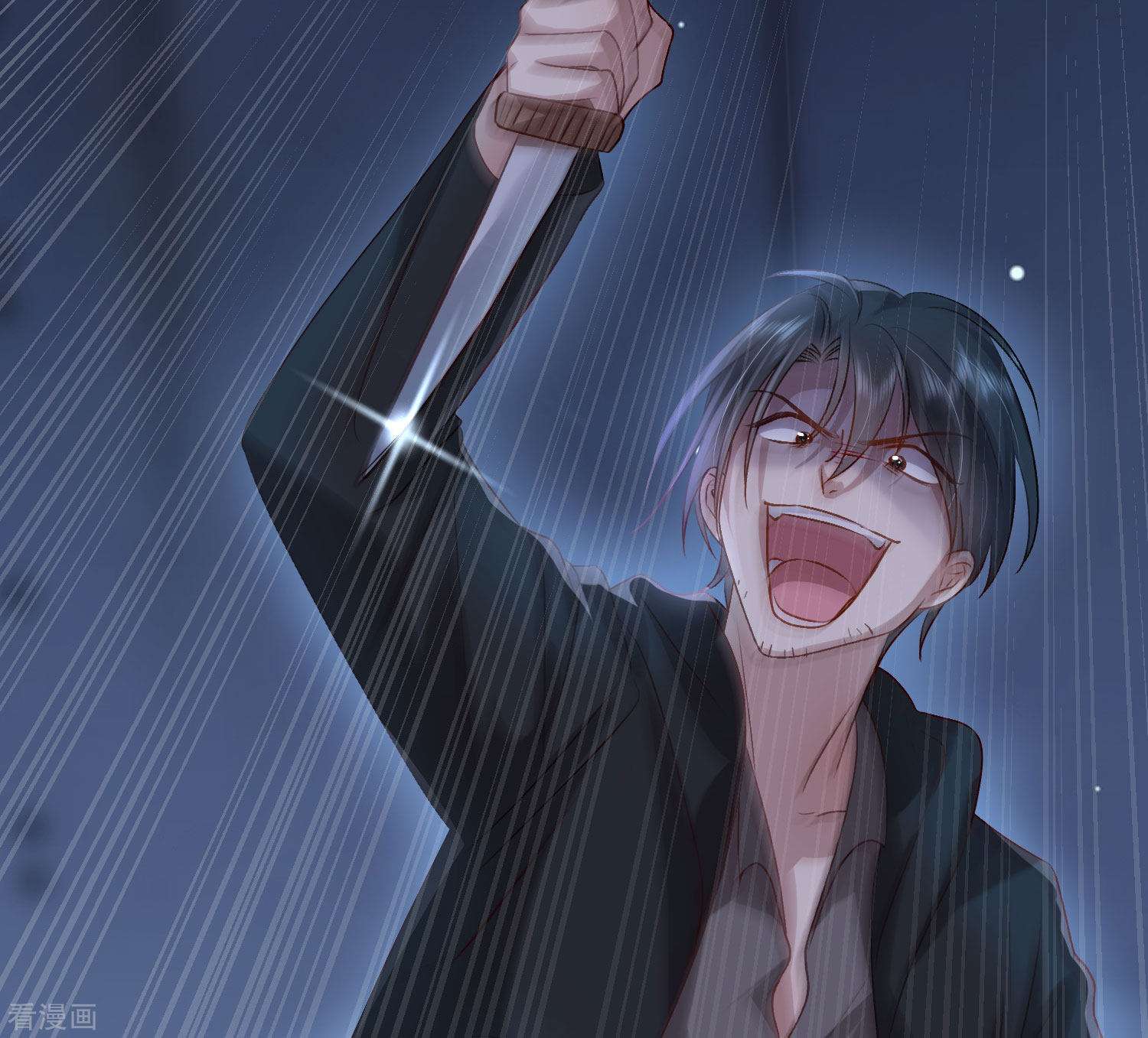 恋爱限定游戏13话