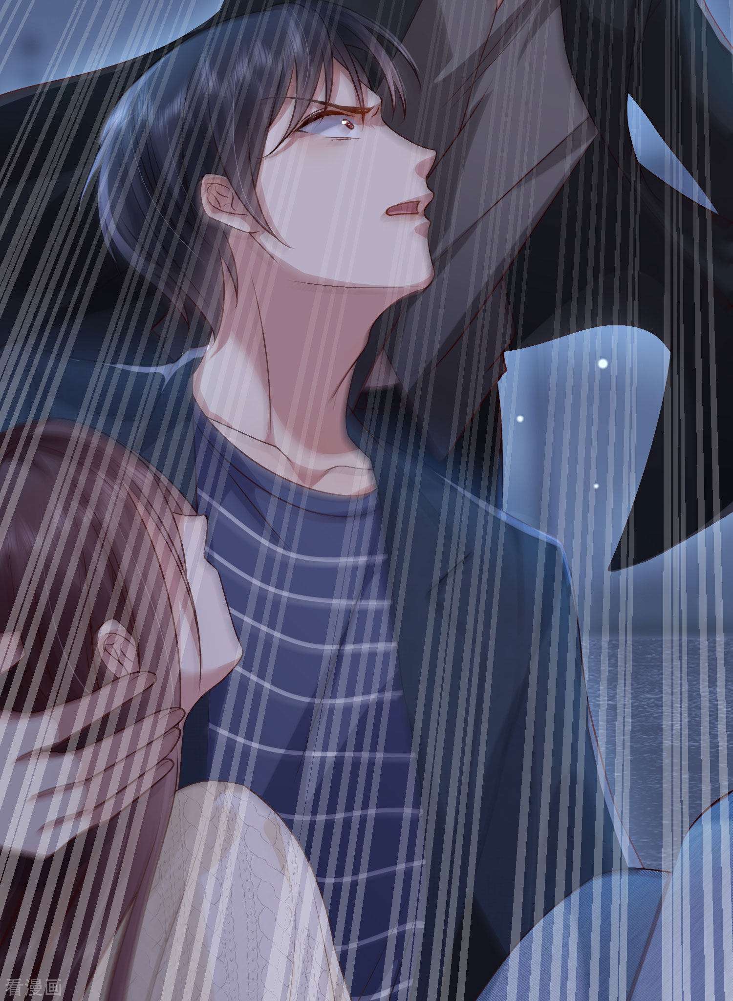 恋爱限定游戏13话