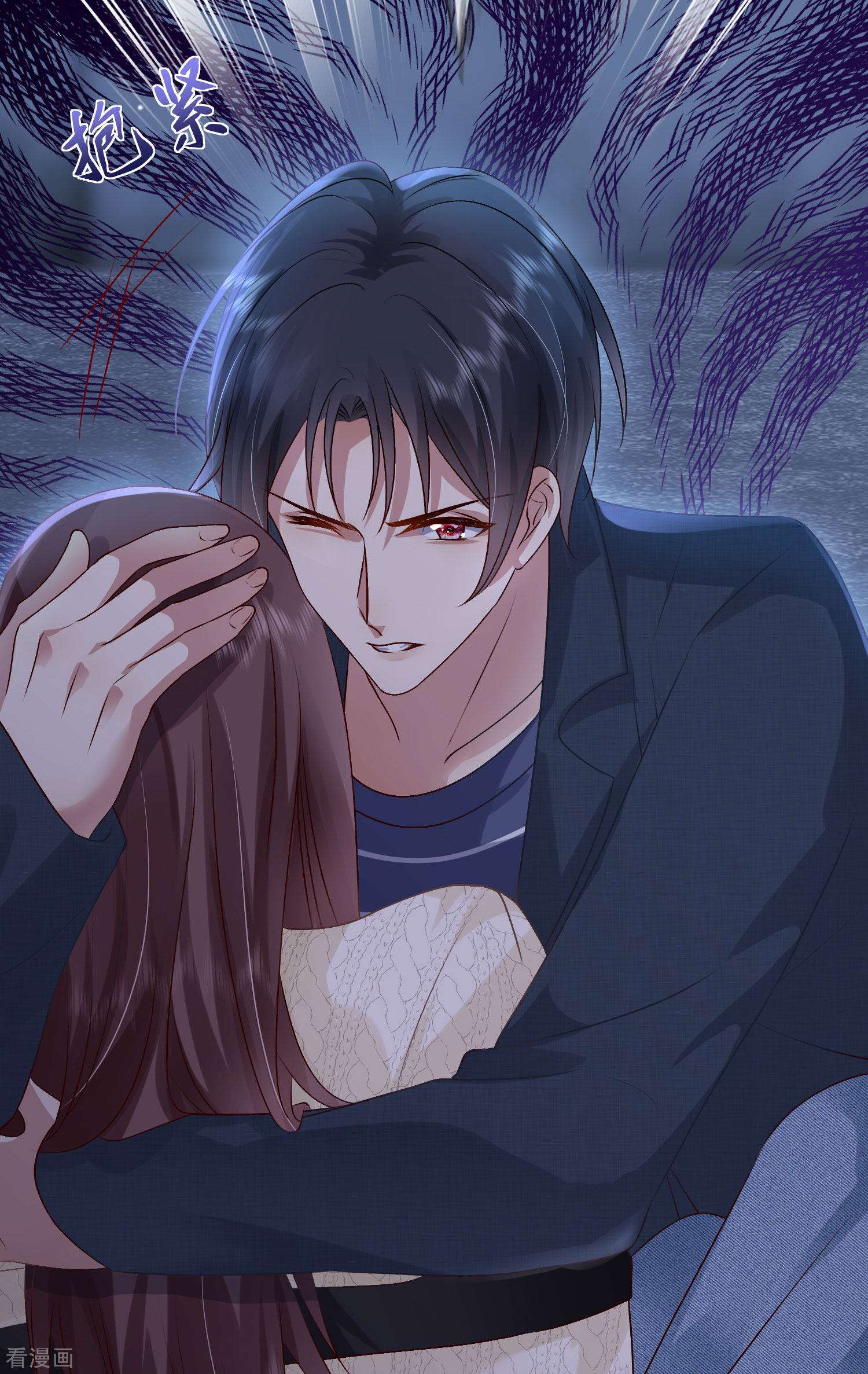 恋爱限定游戏13话