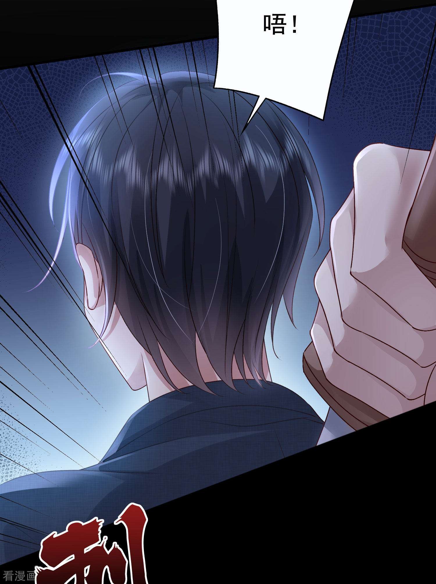 恋爱限定游戏13话