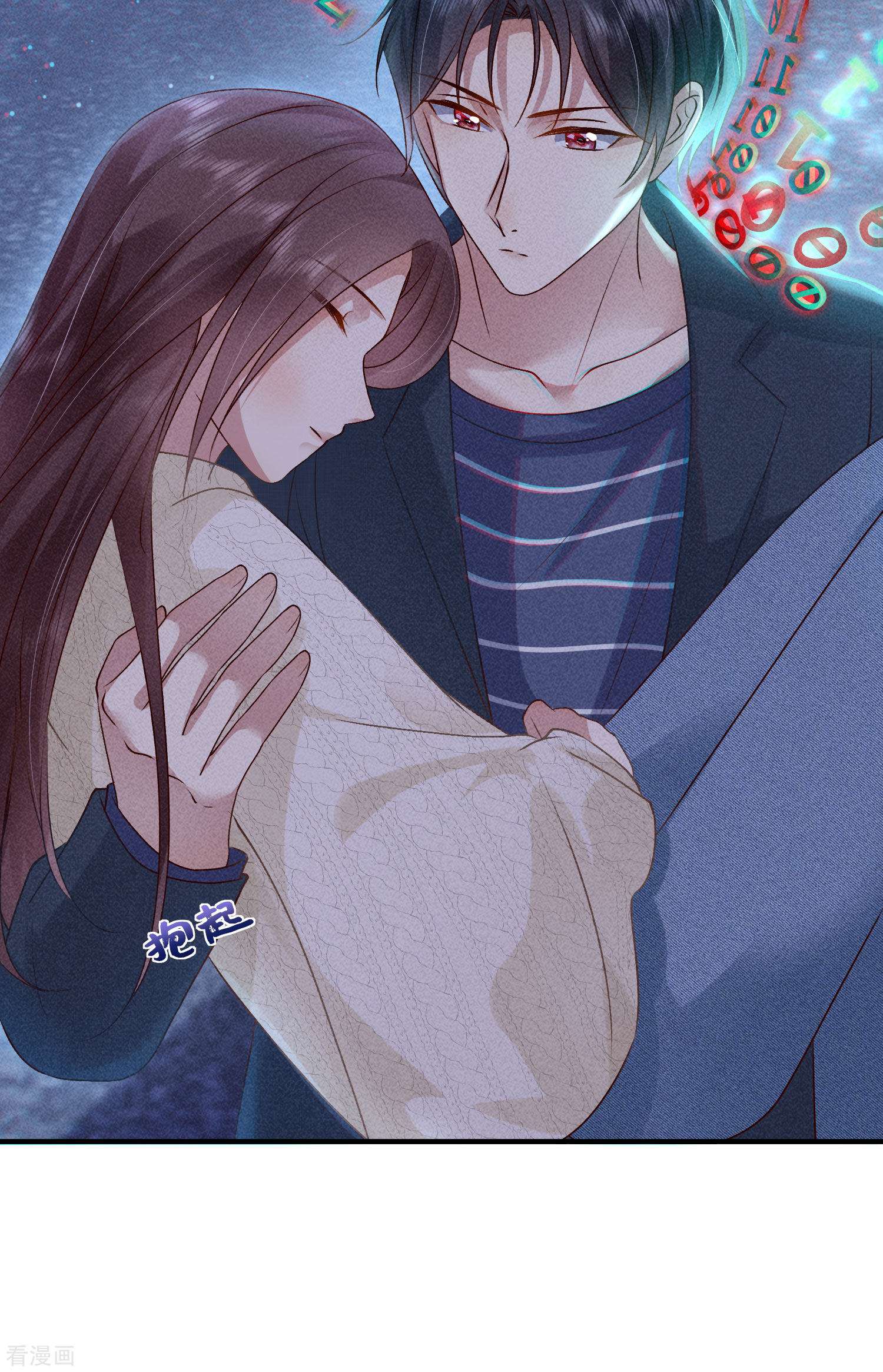 恋爱限定游戏13话