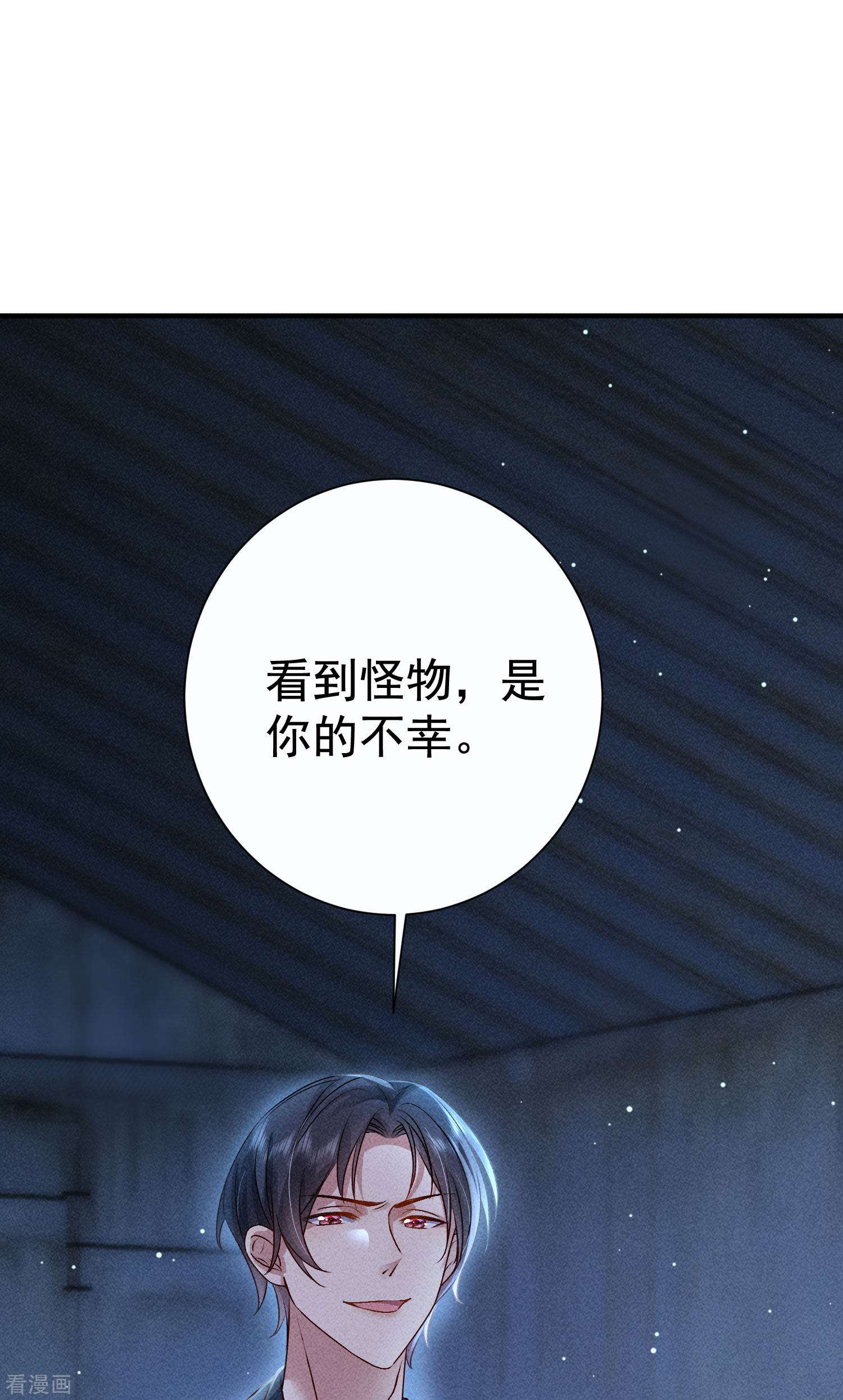 恋爱限定游戏13话