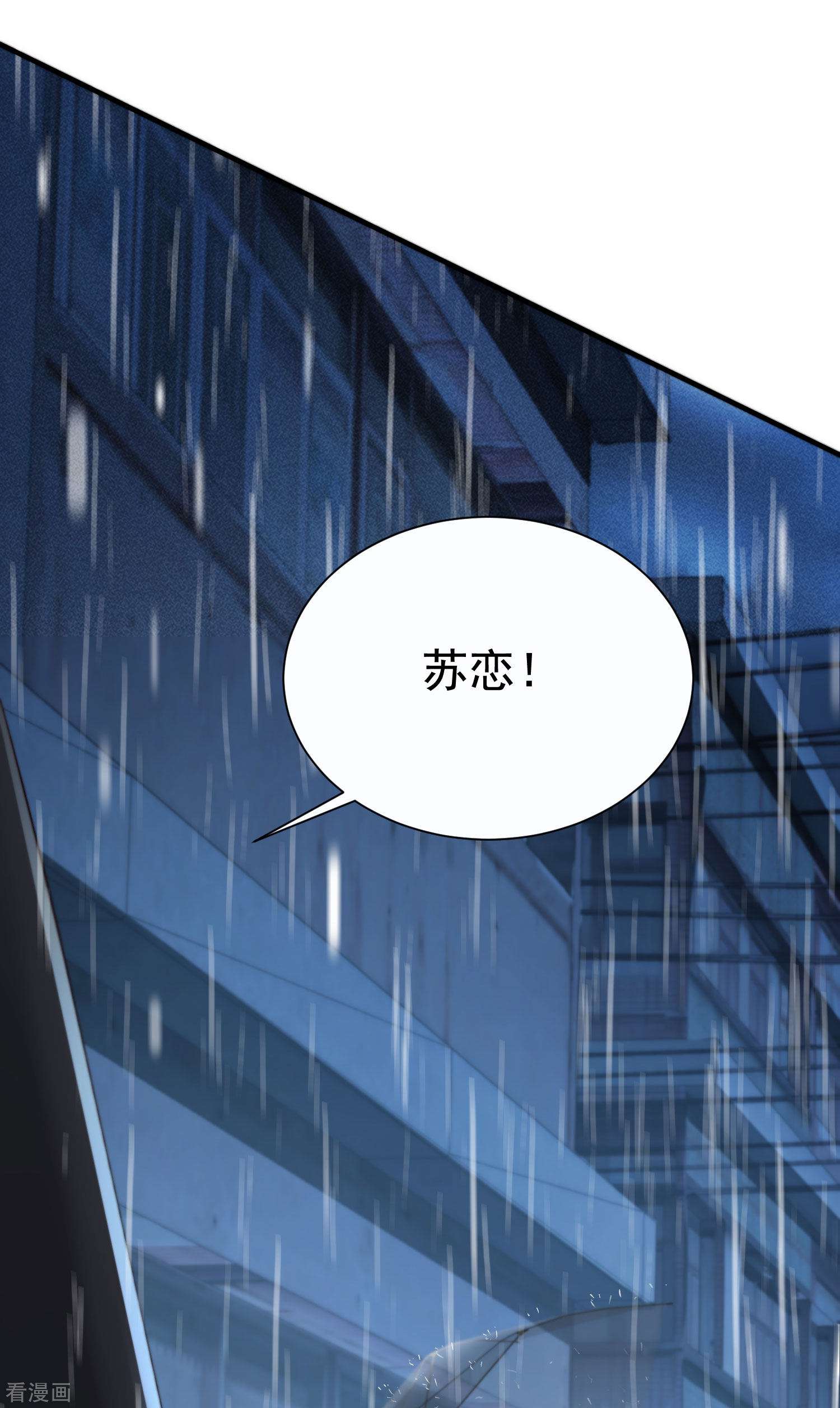 恋爱限定游戏13话