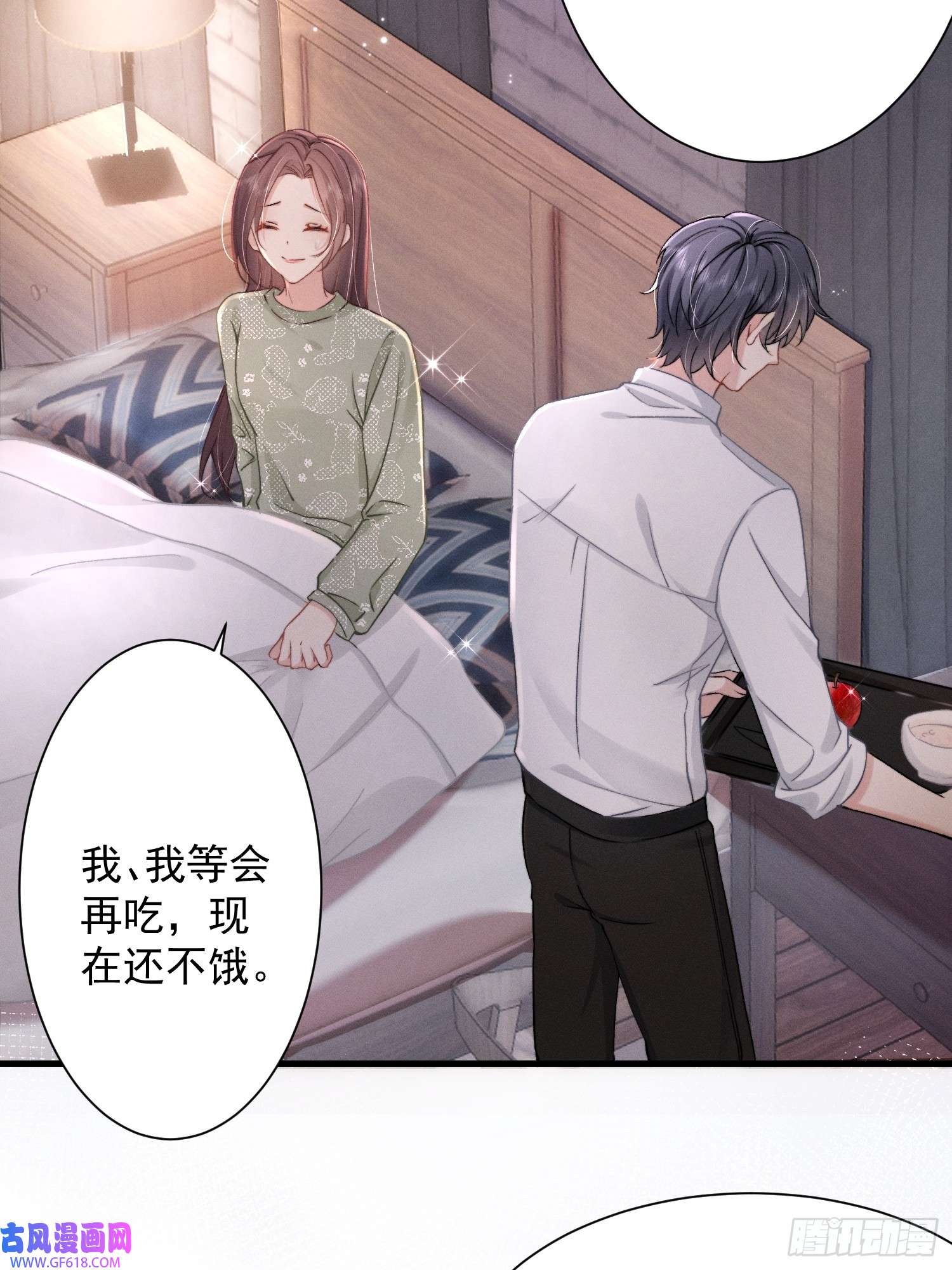 恋爱限定游戏第14话 同时四人约会？！