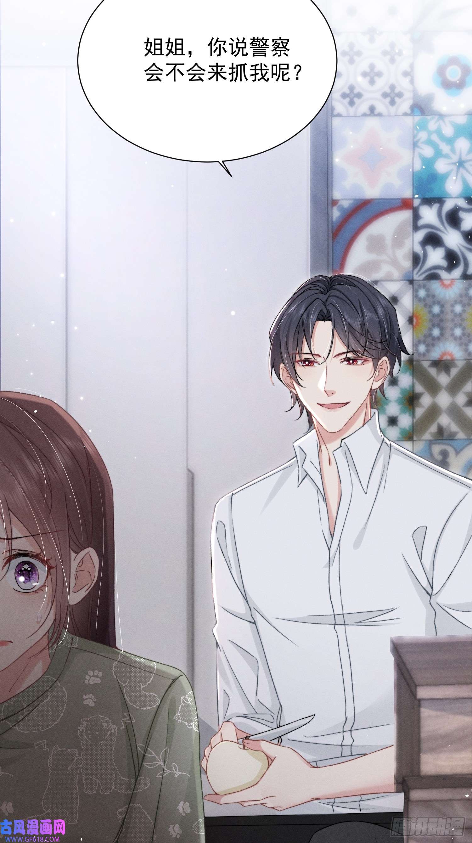 恋爱限定游戏第14话 同时四人约会？！