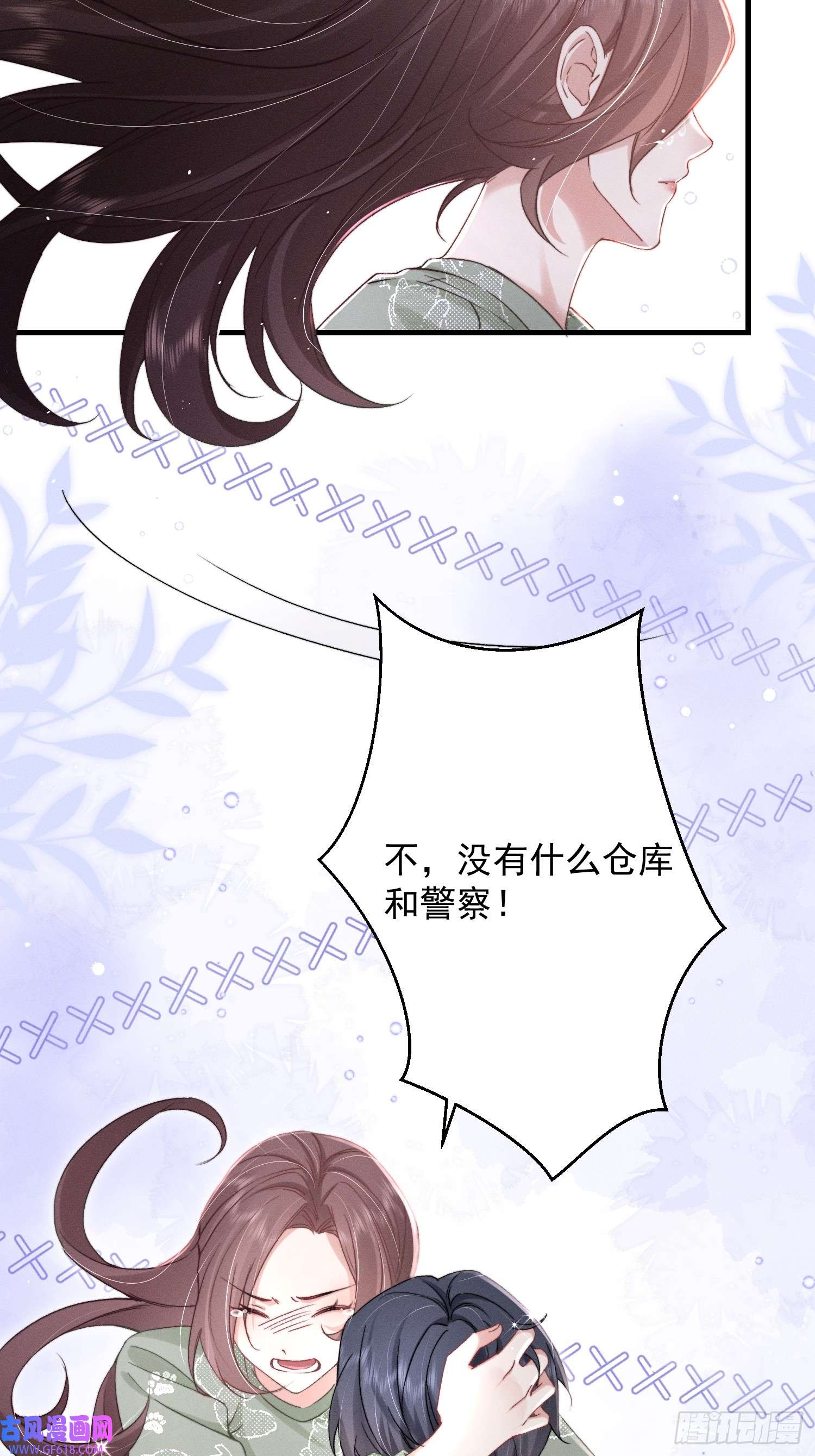 恋爱限定游戏第14话 同时四人约会？！