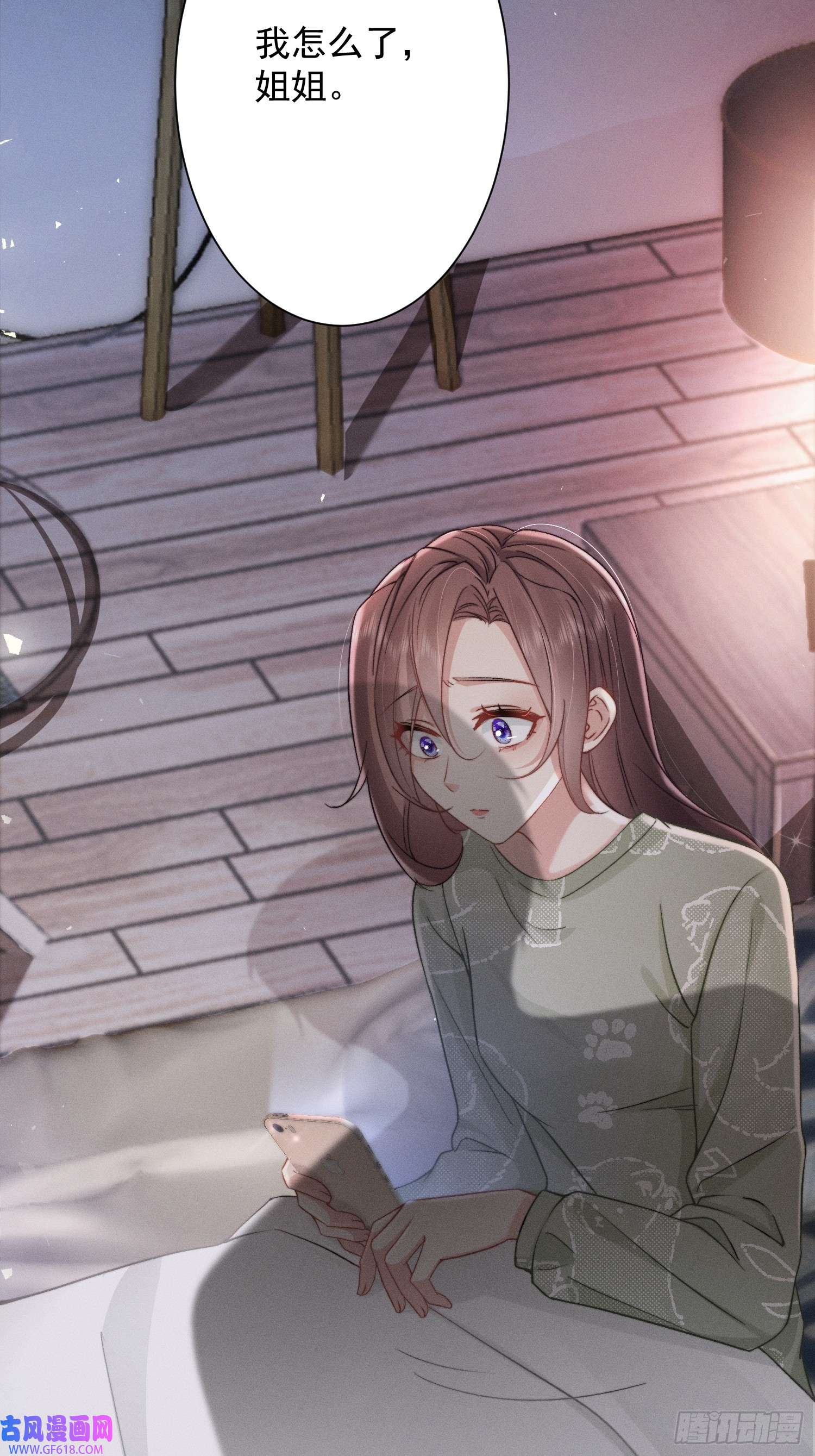 恋爱限定游戏第14话 同时四人约会？！