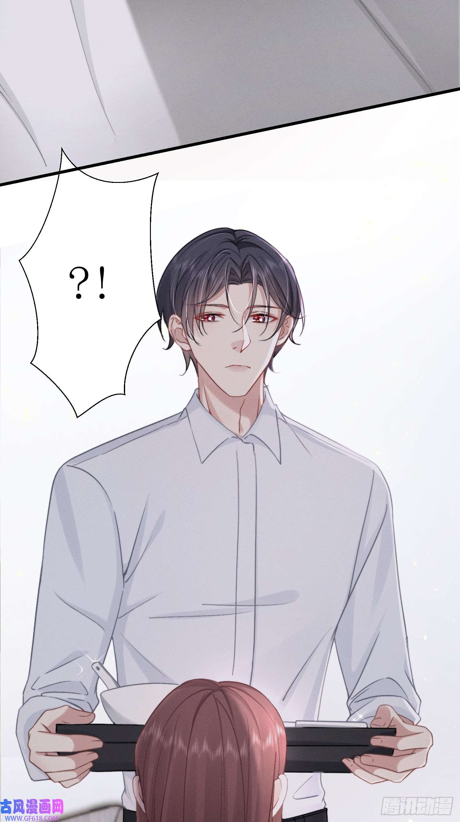 恋爱限定游戏第14话 同时四人约会？！