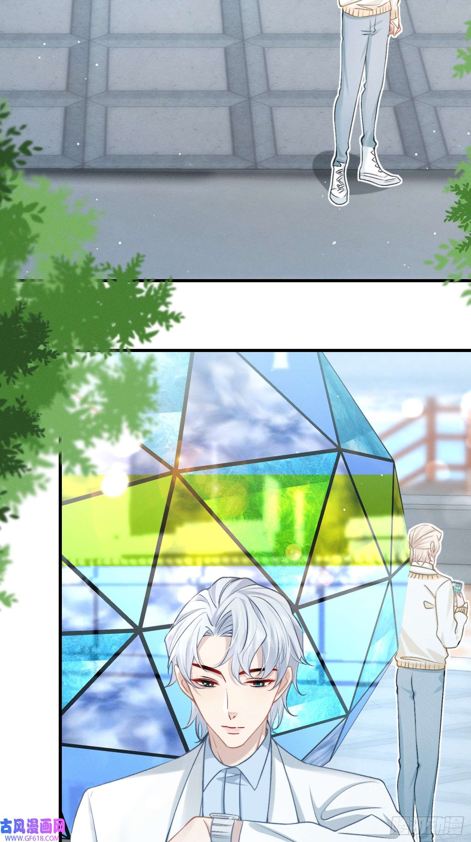 恋爱限定游戏第15话 白枭奶狗上分！